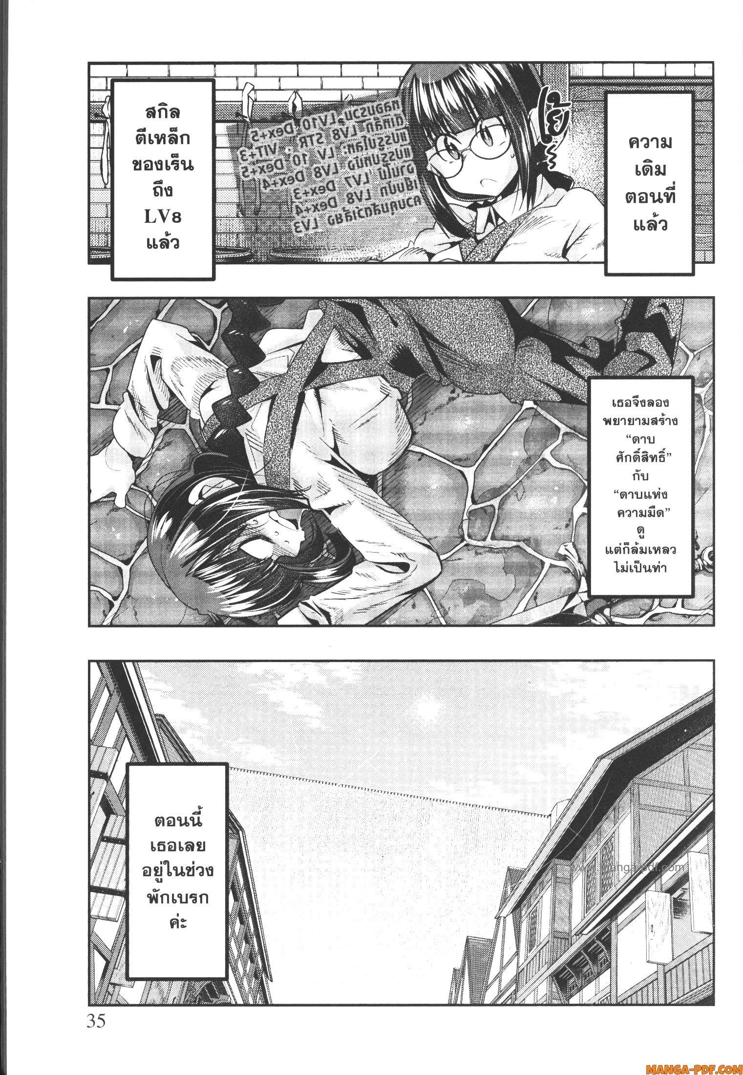 Manga-lc-com อ่านมังงะ อ่านการ์ตูน ออนไลน์ ฟรี Yoku Wakaranai Keredo Isekai ni Tensei Shiteita You Desu ตอนที่ 1 2 3 4 5 6 7 8 9 10 11 12 13 14 ฟรี ไม่มีโฆษณา Manga-lc - อ่าน มังงะ อ่าน การ์ตูน ออนไลน์ อ่านมังงะ ฟรี