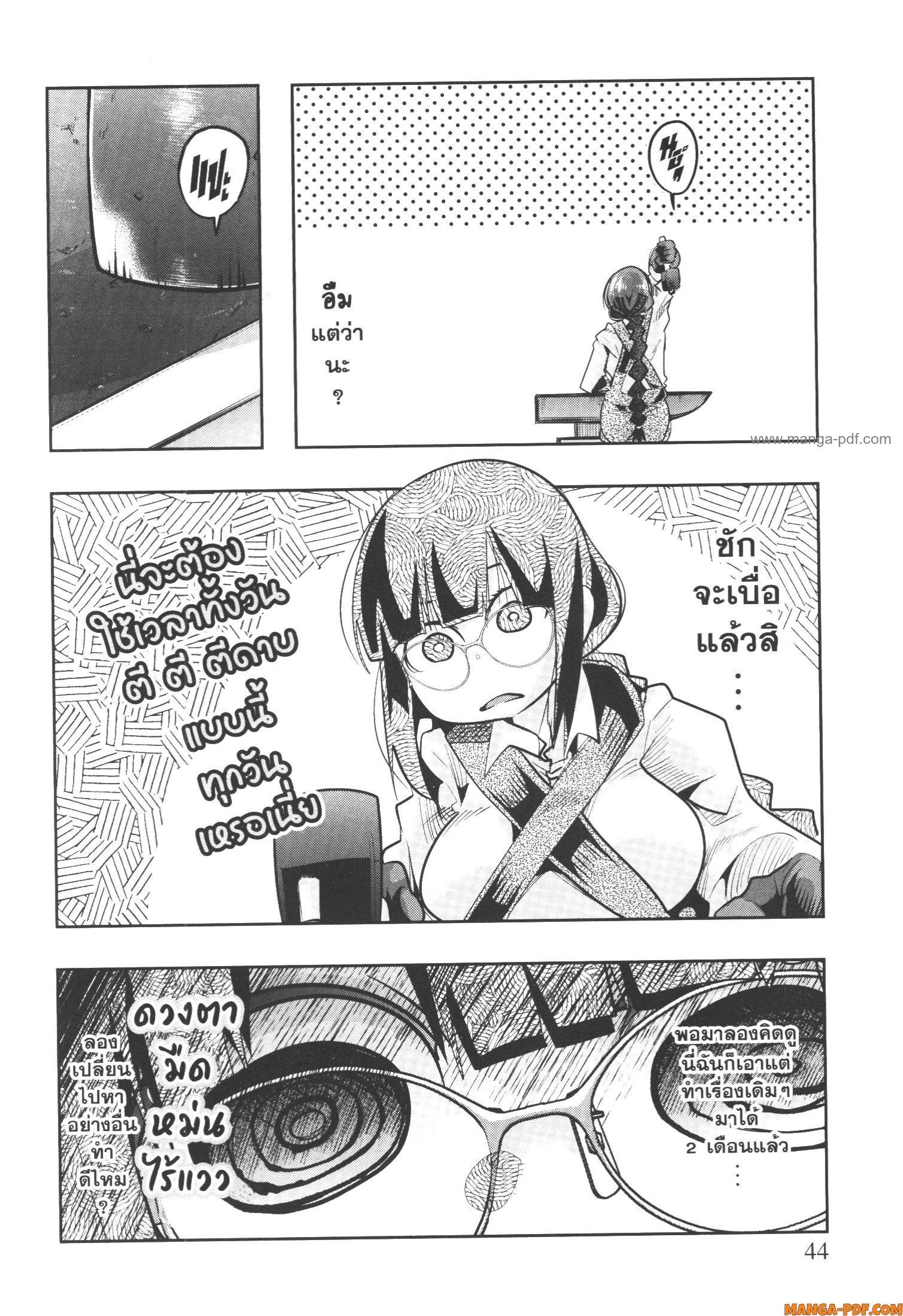 Manga-lc-com อ่านมังงะ อ่านการ์ตูน ออนไลน์ ฟรี Yoku Wakaranai Keredo Isekai ni Tensei Shiteita You Desu ตอนที่ 1 2 3 4 5 6 7 8 9 10 11 12 13 14 ฟรี ไม่มีโฆษณา Manga-lc - อ่าน มังงะ อ่าน การ์ตูน ออนไลน์ อ่านมังงะ ฟรี