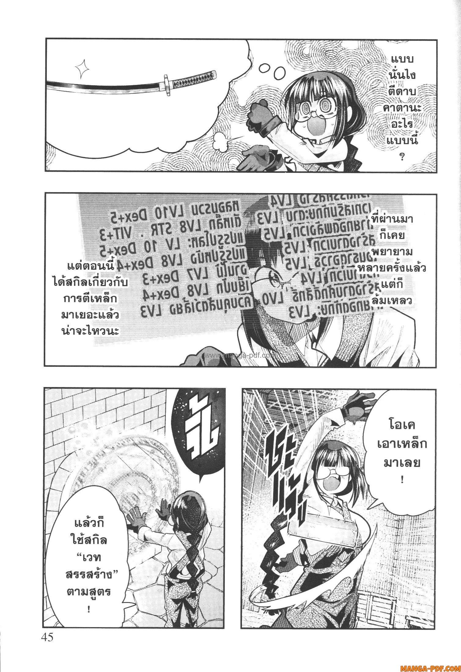 Manga-lc-com อ่านมังงะ อ่านการ์ตูน ออนไลน์ ฟรี Yoku Wakaranai Keredo Isekai ni Tensei Shiteita You Desu ตอนที่ 1 2 3 4 5 6 7 8 9 10 11 12 13 14 ฟรี ไม่มีโฆษณา Manga-lc - อ่าน มังงะ อ่าน การ์ตูน ออนไลน์ อ่านมังงะ ฟรี