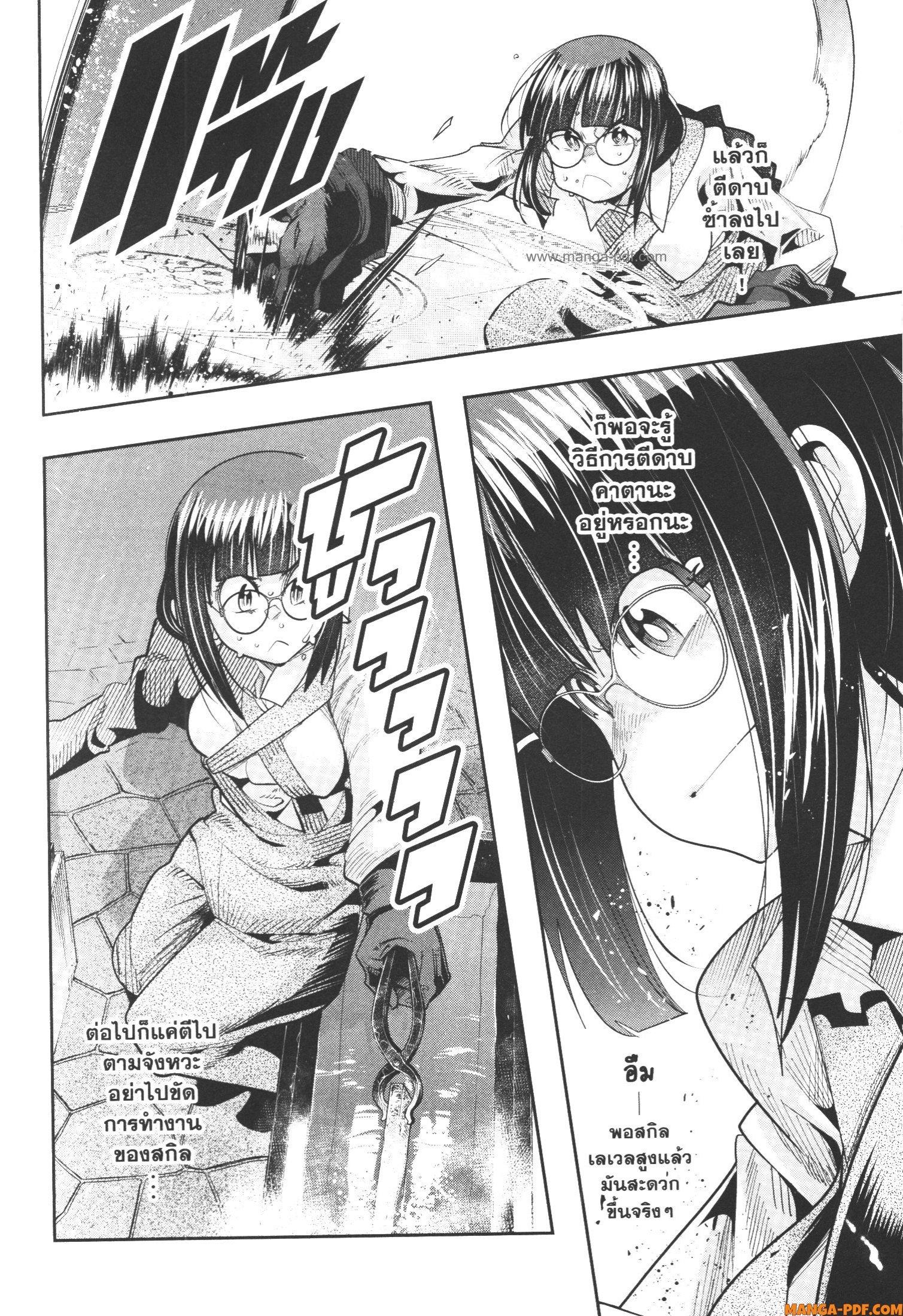 Manga-lc-com อ่านมังงะ อ่านการ์ตูน ออนไลน์ ฟรี Yoku Wakaranai Keredo Isekai ni Tensei Shiteita You Desu ตอนที่ 1 2 3 4 5 6 7 8 9 10 11 12 13 14 ฟรี ไม่มีโฆษณา Manga-lc - อ่าน มังงะ อ่าน การ์ตูน ออนไลน์ อ่านมังงะ ฟรี
