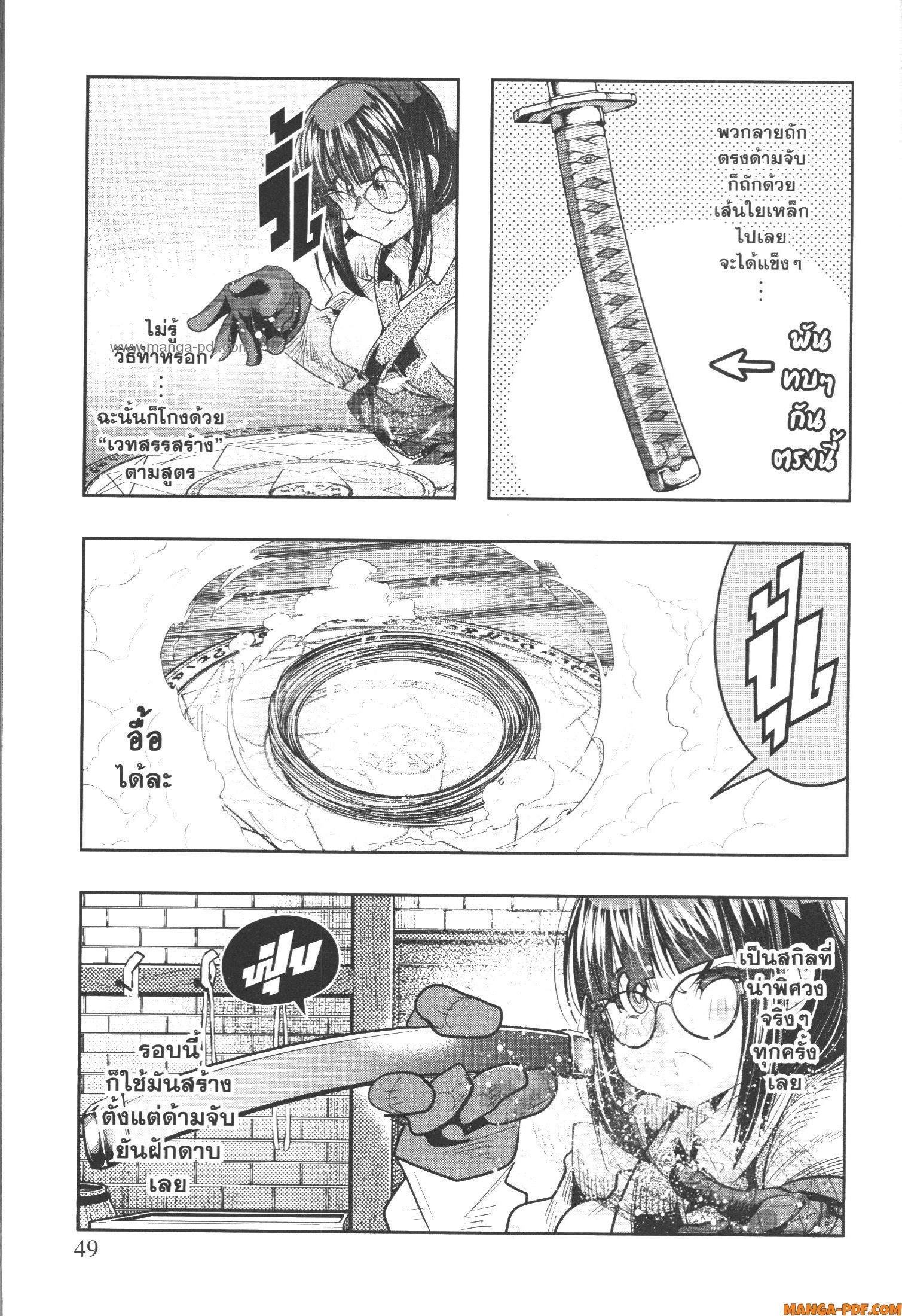 Manga-lc-com อ่านมังงะ อ่านการ์ตูน ออนไลน์ ฟรี Yoku Wakaranai Keredo Isekai ni Tensei Shiteita You Desu ตอนที่ 1 2 3 4 5 6 7 8 9 10 11 12 13 14 ฟรี ไม่มีโฆษณา Manga-lc - อ่าน มังงะ อ่าน การ์ตูน ออนไลน์ อ่านมังงะ ฟรี