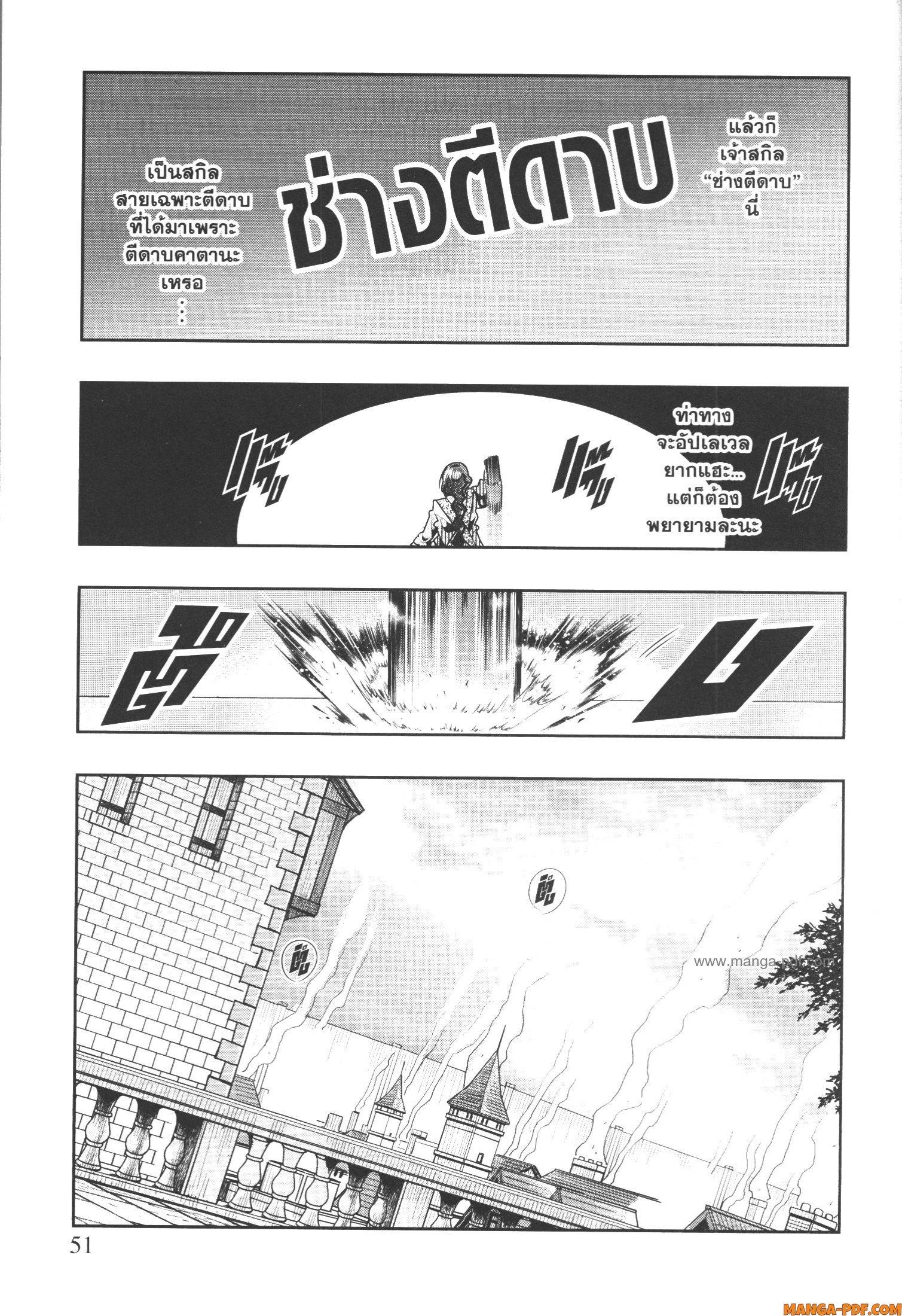 Manga-lc-com อ่านมังงะ อ่านการ์ตูน ออนไลน์ ฟรี Yoku Wakaranai Keredo Isekai ni Tensei Shiteita You Desu ตอนที่ 1 2 3 4 5 6 7 8 9 10 11 12 13 14 ฟรี ไม่มีโฆษณา Manga-lc - อ่าน มังงะ อ่าน การ์ตูน ออนไลน์ อ่านมังงะ ฟรี