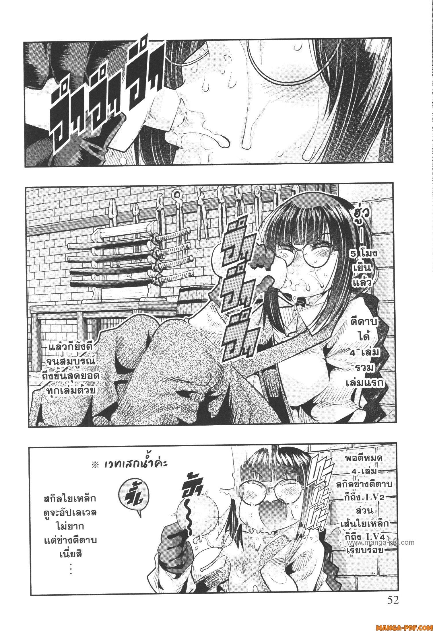 Manga-lc-com อ่านมังงะ อ่านการ์ตูน ออนไลน์ ฟรี Yoku Wakaranai Keredo Isekai ni Tensei Shiteita You Desu ตอนที่ 1 2 3 4 5 6 7 8 9 10 11 12 13 14 ฟรี ไม่มีโฆษณา Manga-lc - อ่าน มังงะ อ่าน การ์ตูน ออนไลน์ อ่านมังงะ ฟรี
