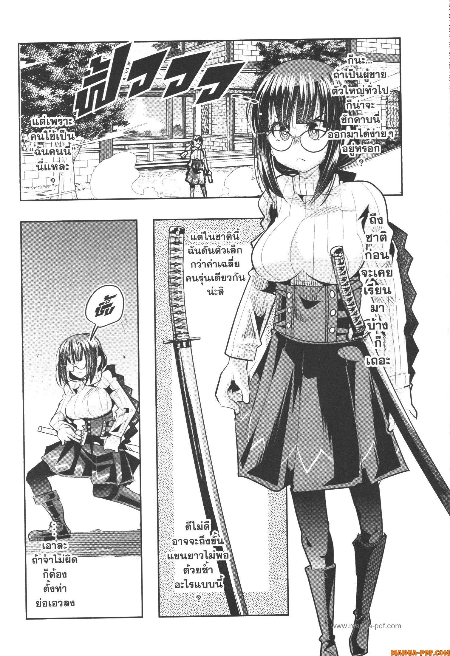 Manga-lc-com อ่านมังงะ อ่านการ์ตูน ออนไลน์ ฟรี Yoku Wakaranai Keredo Isekai ni Tensei Shiteita You Desu ตอนที่ 1 2 3 4 5 6 7 8 9 10 11 12 13 14 ฟรี ไม่มีโฆษณา Manga-lc - อ่าน มังงะ อ่าน การ์ตูน ออนไลน์ อ่านมังงะ ฟรี