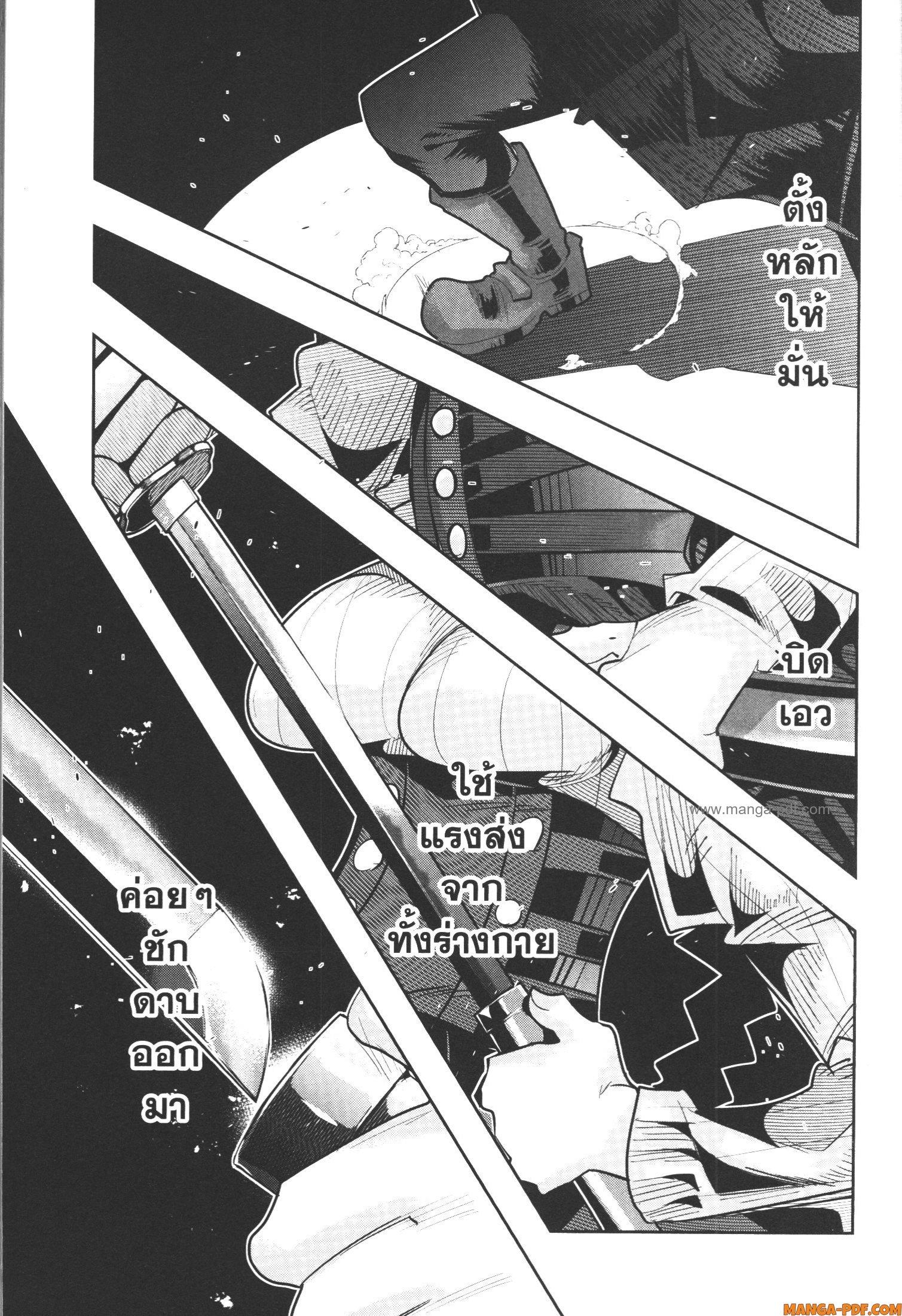 Manga-lc-com อ่านมังงะ อ่านการ์ตูน ออนไลน์ ฟรี Yoku Wakaranai Keredo Isekai ni Tensei Shiteita You Desu ตอนที่ 1 2 3 4 5 6 7 8 9 10 11 12 13 14 ฟรี ไม่มีโฆษณา Manga-lc - อ่าน มังงะ อ่าน การ์ตูน ออนไลน์ อ่านมังงะ ฟรี