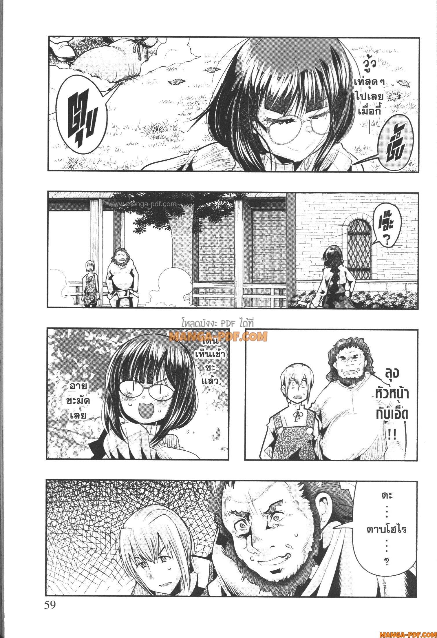 Manga-lc-com อ่านมังงะ อ่านการ์ตูน ออนไลน์ ฟรี Yoku Wakaranai Keredo Isekai ni Tensei Shiteita You Desu ตอนที่ 1 2 3 4 5 6 7 8 9 10 11 12 13 14 ฟรี ไม่มีโฆษณา Manga-lc - อ่าน มังงะ อ่าน การ์ตูน ออนไลน์ อ่านมังงะ ฟรี