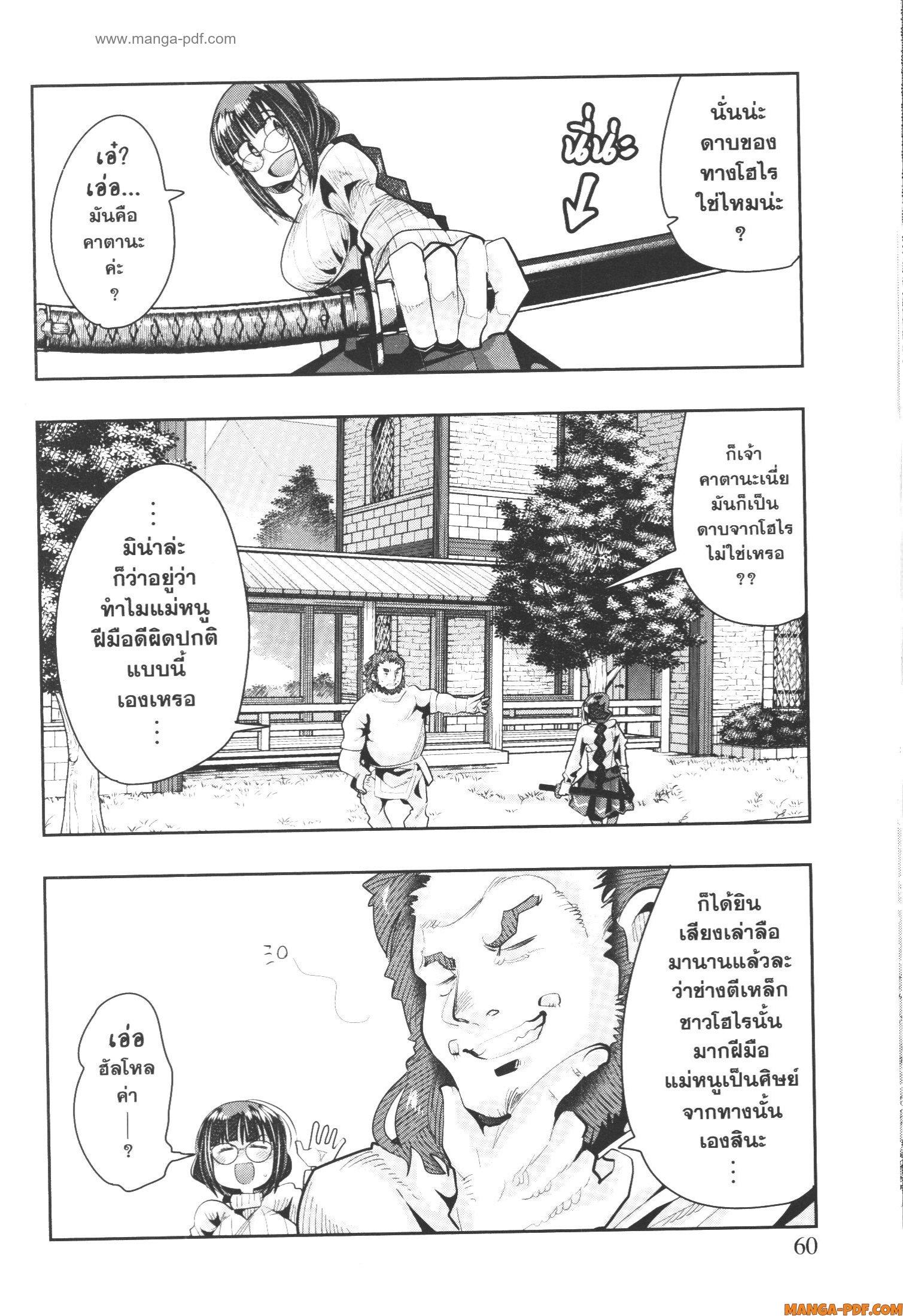 Manga-lc-com อ่านมังงะ อ่านการ์ตูน ออนไลน์ ฟรี Yoku Wakaranai Keredo Isekai ni Tensei Shiteita You Desu ตอนที่ 1 2 3 4 5 6 7 8 9 10 11 12 13 14 ฟรี ไม่มีโฆษณา Manga-lc - อ่าน มังงะ อ่าน การ์ตูน ออนไลน์ อ่านมังงะ ฟรี