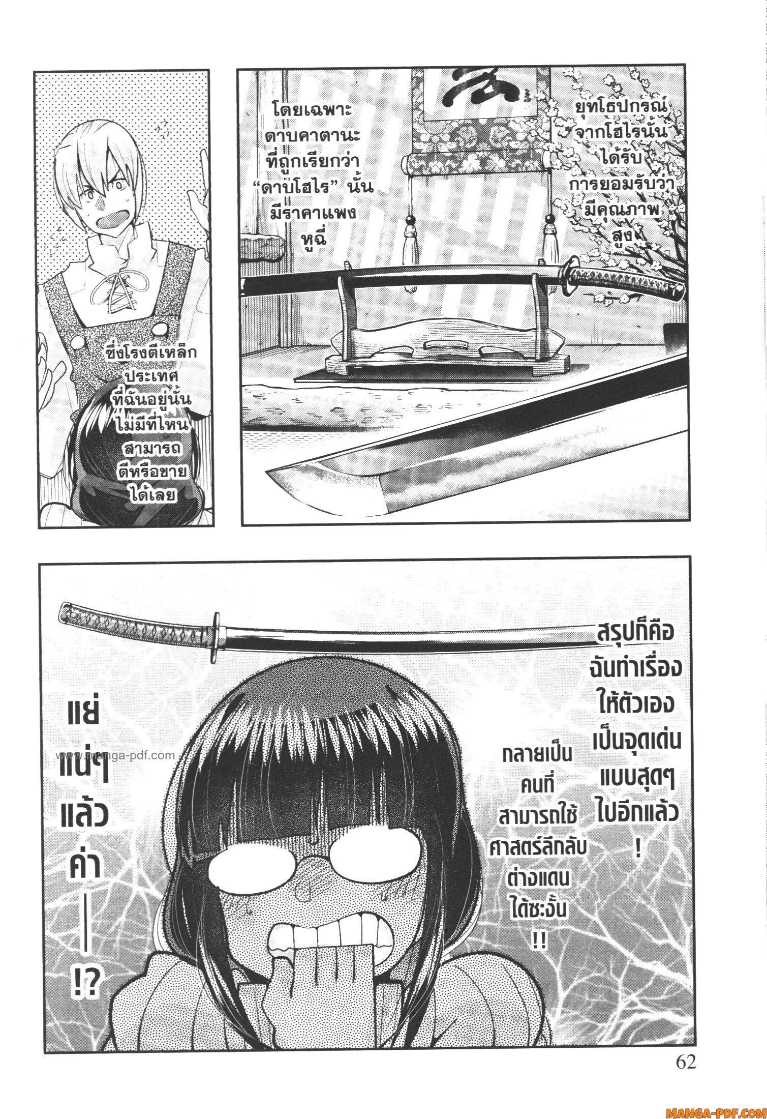 Manga-lc-com อ่านมังงะ อ่านการ์ตูน ออนไลน์ ฟรี Yoku Wakaranai Keredo Isekai ni Tensei Shiteita You Desu ตอนที่ 1 2 3 4 5 6 7 8 9 10 11 12 13 14 ฟรี ไม่มีโฆษณา Manga-lc - อ่าน มังงะ อ่าน การ์ตูน ออนไลน์ อ่านมังงะ ฟรี