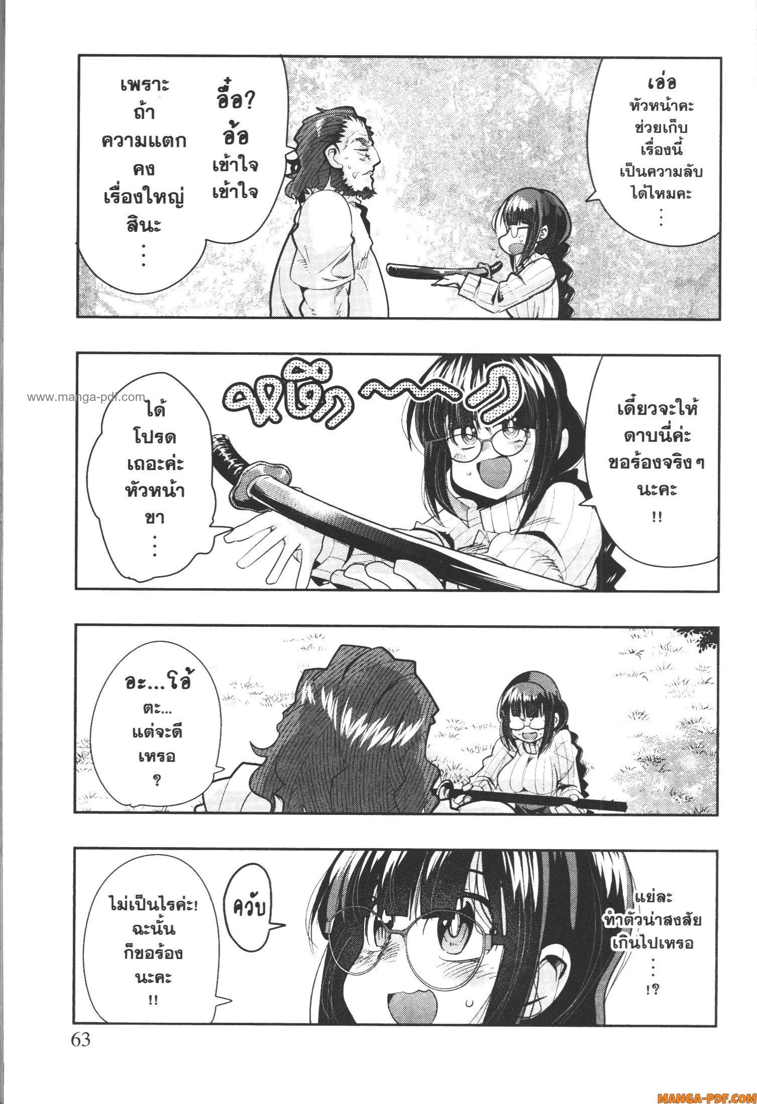 Manga-lc-com อ่านมังงะ อ่านการ์ตูน ออนไลน์ ฟรี Yoku Wakaranai Keredo Isekai ni Tensei Shiteita You Desu ตอนที่ 1 2 3 4 5 6 7 8 9 10 11 12 13 14 ฟรี ไม่มีโฆษณา Manga-lc - อ่าน มังงะ อ่าน การ์ตูน ออนไลน์ อ่านมังงะ ฟรี