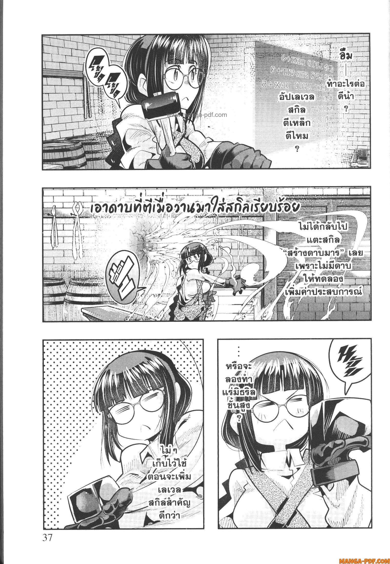 Manga-lc-com อ่านมังงะ อ่านการ์ตูน ออนไลน์ ฟรี Yoku Wakaranai Keredo Isekai ni Tensei Shiteita You Desu ตอนที่ 1 2 3 4 5 6 7 8 9 10 11 12 13 14 ฟรี ไม่มีโฆษณา Manga-lc - อ่าน มังงะ อ่าน การ์ตูน ออนไลน์ อ่านมังงะ ฟรี