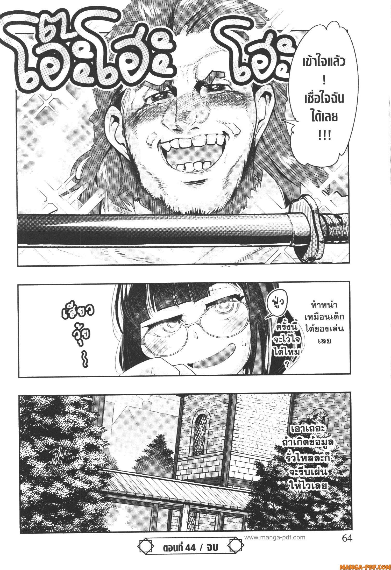 Manga-lc-com อ่านมังงะ อ่านการ์ตูน ออนไลน์ ฟรี Yoku Wakaranai Keredo Isekai ni Tensei Shiteita You Desu ตอนที่ 1 2 3 4 5 6 7 8 9 10 11 12 13 14 ฟรี ไม่มีโฆษณา Manga-lc - อ่าน มังงะ อ่าน การ์ตูน ออนไลน์ อ่านมังงะ ฟรี