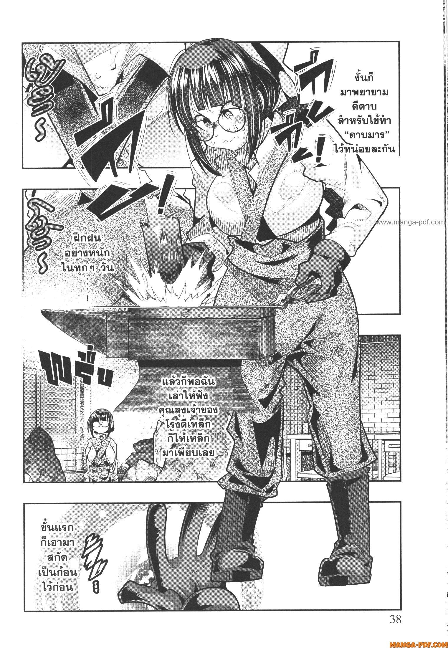 Manga-lc-com อ่านมังงะ อ่านการ์ตูน ออนไลน์ ฟรี Yoku Wakaranai Keredo Isekai ni Tensei Shiteita You Desu ตอนที่ 1 2 3 4 5 6 7 8 9 10 11 12 13 14 ฟรี ไม่มีโฆษณา Manga-lc - อ่าน มังงะ อ่าน การ์ตูน ออนไลน์ อ่านมังงะ ฟรี