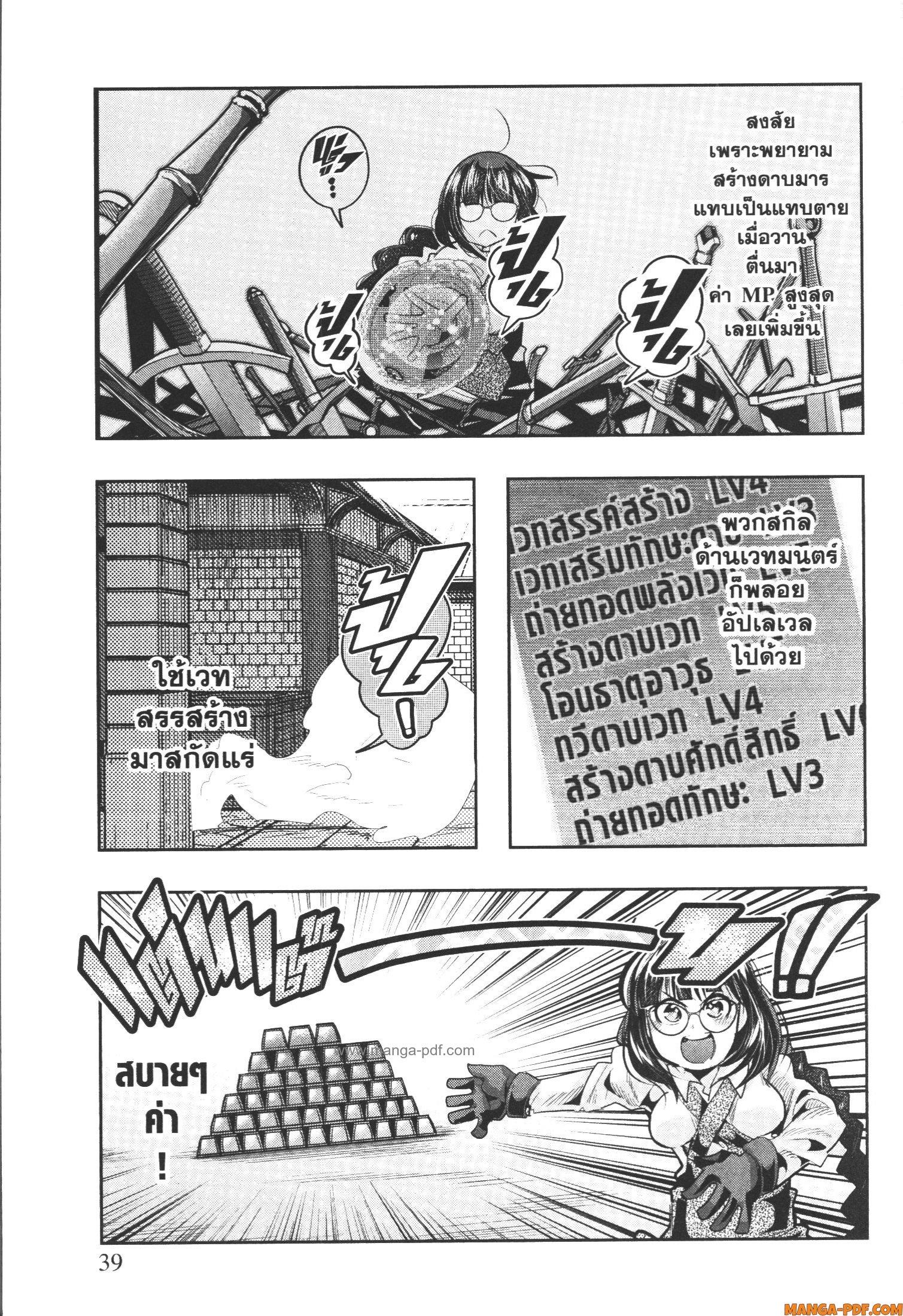 Manga-lc-com อ่านมังงะ อ่านการ์ตูน ออนไลน์ ฟรี Yoku Wakaranai Keredo Isekai ni Tensei Shiteita You Desu ตอนที่ 1 2 3 4 5 6 7 8 9 10 11 12 13 14 ฟรี ไม่มีโฆษณา Manga-lc - อ่าน มังงะ อ่าน การ์ตูน ออนไลน์ อ่านมังงะ ฟรี