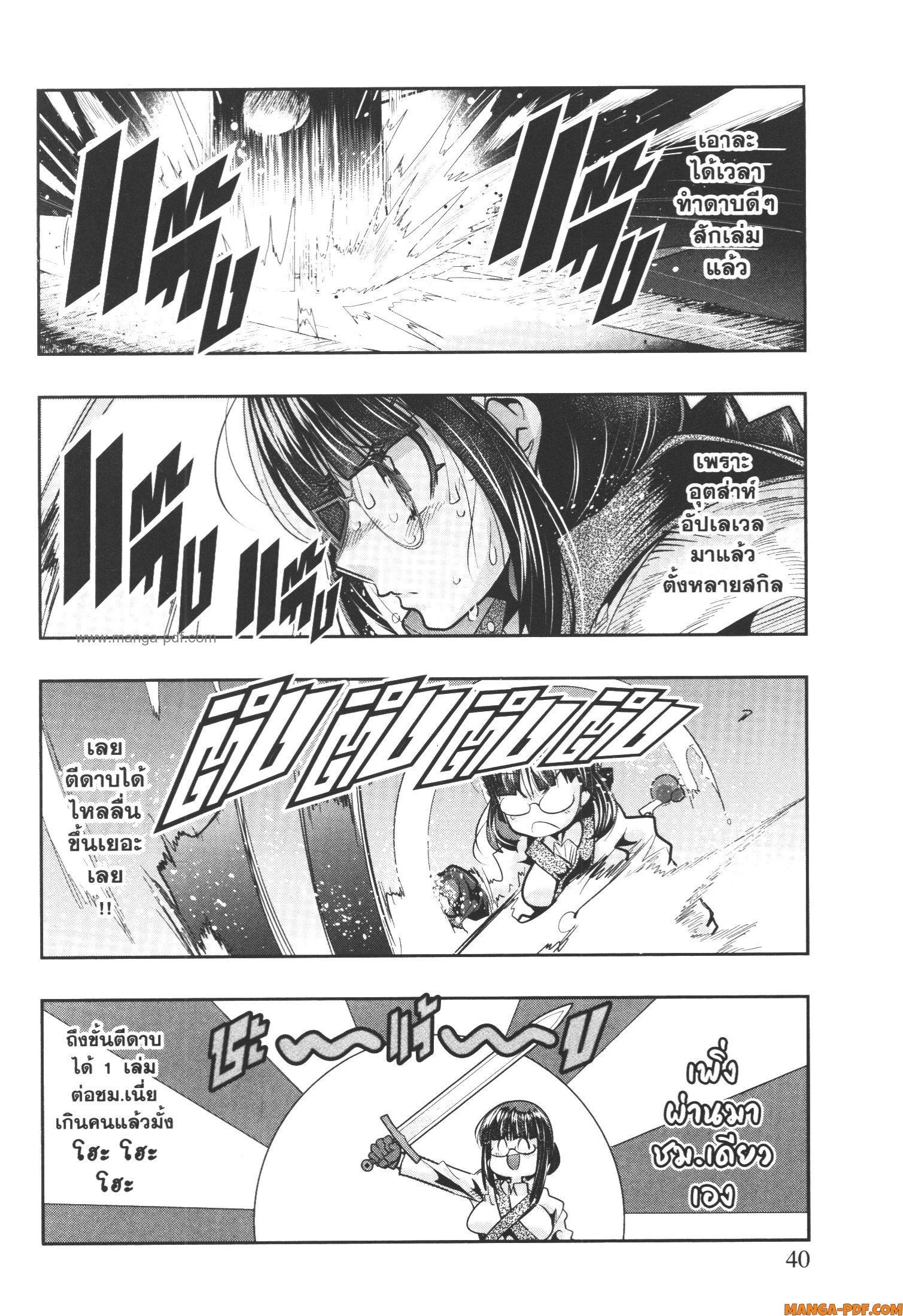 Manga-lc-com อ่านมังงะ อ่านการ์ตูน ออนไลน์ ฟรี Yoku Wakaranai Keredo Isekai ni Tensei Shiteita You Desu ตอนที่ 1 2 3 4 5 6 7 8 9 10 11 12 13 14 ฟรี ไม่มีโฆษณา Manga-lc - อ่าน มังงะ อ่าน การ์ตูน ออนไลน์ อ่านมังงะ ฟรี