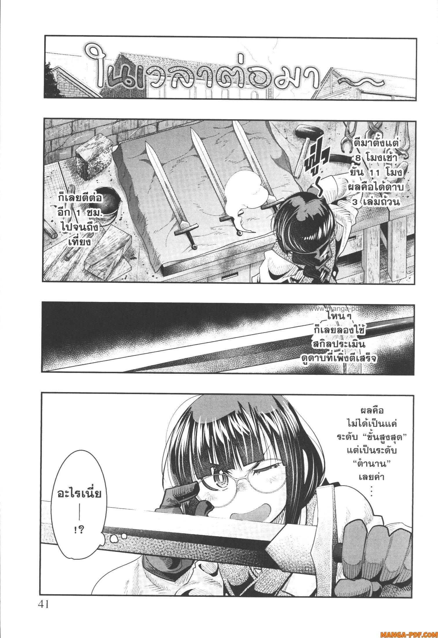 Manga-lc-com อ่านมังงะ อ่านการ์ตูน ออนไลน์ ฟรี Yoku Wakaranai Keredo Isekai ni Tensei Shiteita You Desu ตอนที่ 1 2 3 4 5 6 7 8 9 10 11 12 13 14 ฟรี ไม่มีโฆษณา Manga-lc - อ่าน มังงะ อ่าน การ์ตูน ออนไลน์ อ่านมังงะ ฟรี