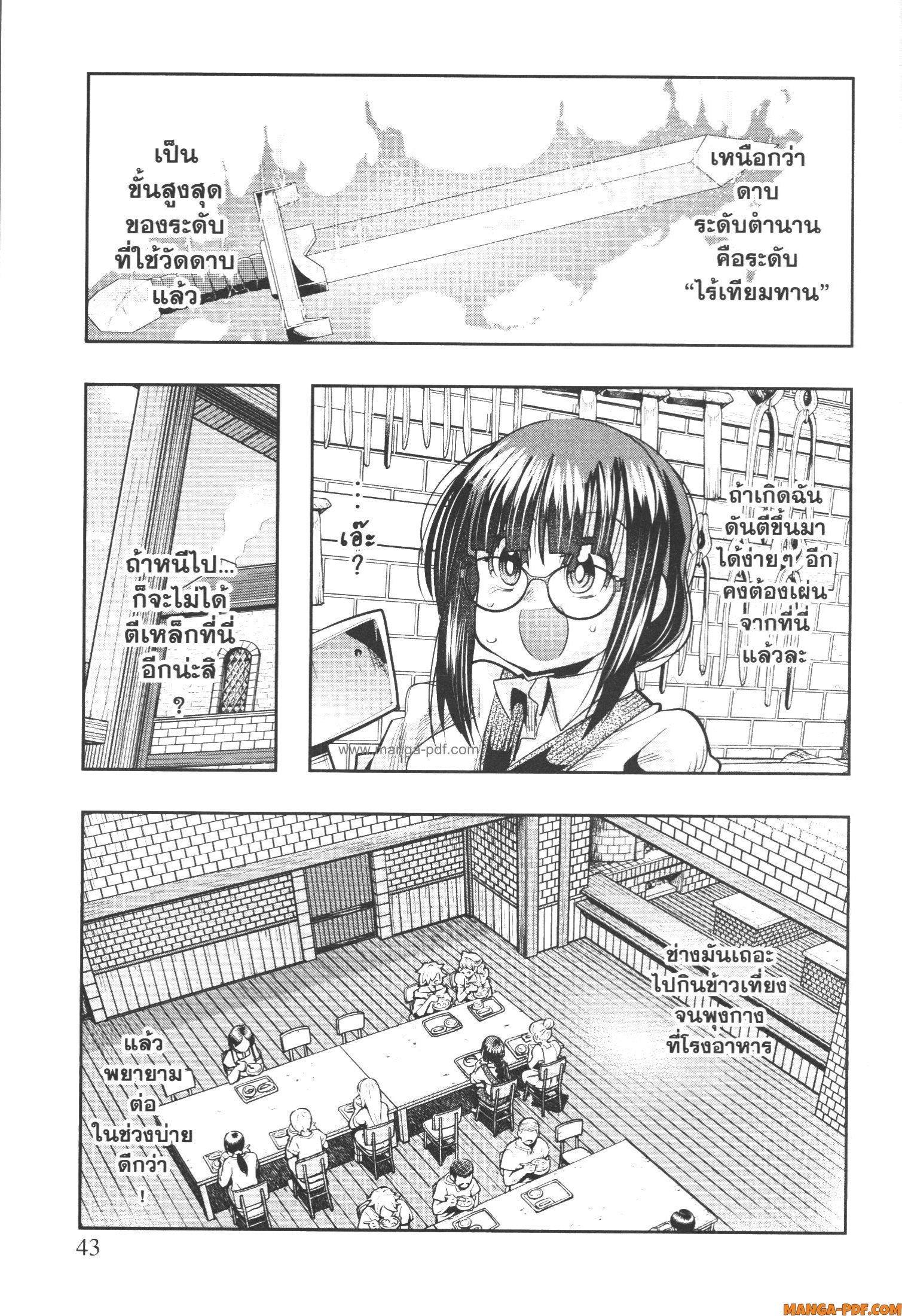 Manga-lc-com อ่านมังงะ อ่านการ์ตูน ออนไลน์ ฟรี Yoku Wakaranai Keredo Isekai ni Tensei Shiteita You Desu ตอนที่ 1 2 3 4 5 6 7 8 9 10 11 12 13 14 ฟรี ไม่มีโฆษณา Manga-lc - อ่าน มังงะ อ่าน การ์ตูน ออนไลน์ อ่านมังงะ ฟรี