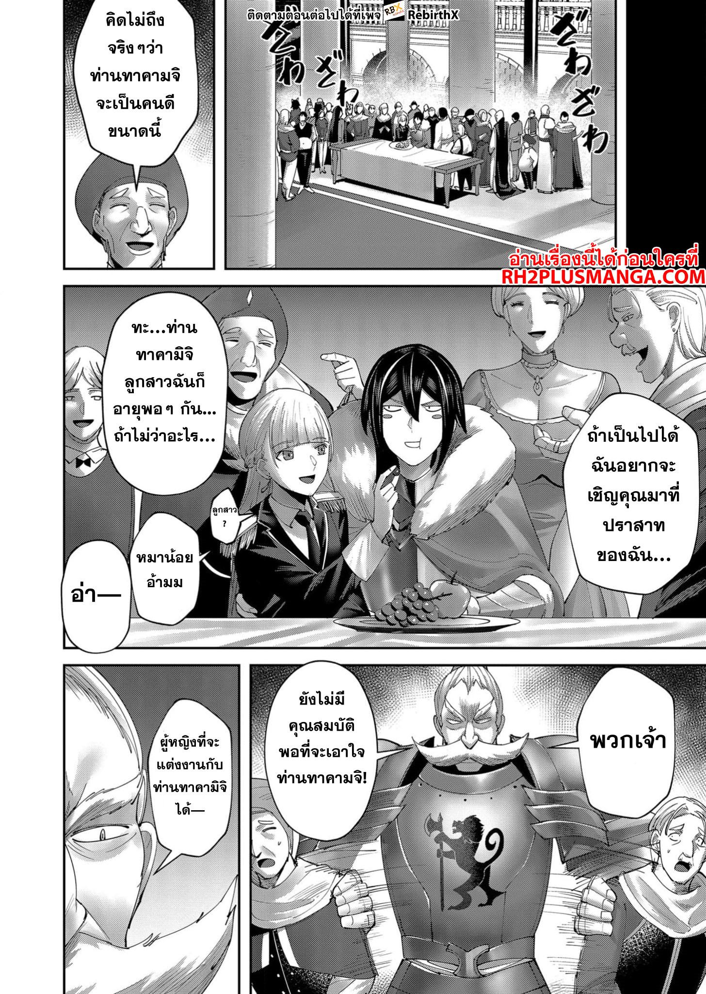 Manga-lc-com อ่านมังงะ อ่านการ์ตูน ออนไลน์ ฟรี Kichikueiyu ตอนที่ 1 2 3 4 5 6 7 8 9 10 11 12 13 14 ฟรี ไม่มีโฆษณา Manga-lc - อ่าน มังงะ อ่าน การ์ตูน ออนไลน์ อ่านมังงะ ฟรี