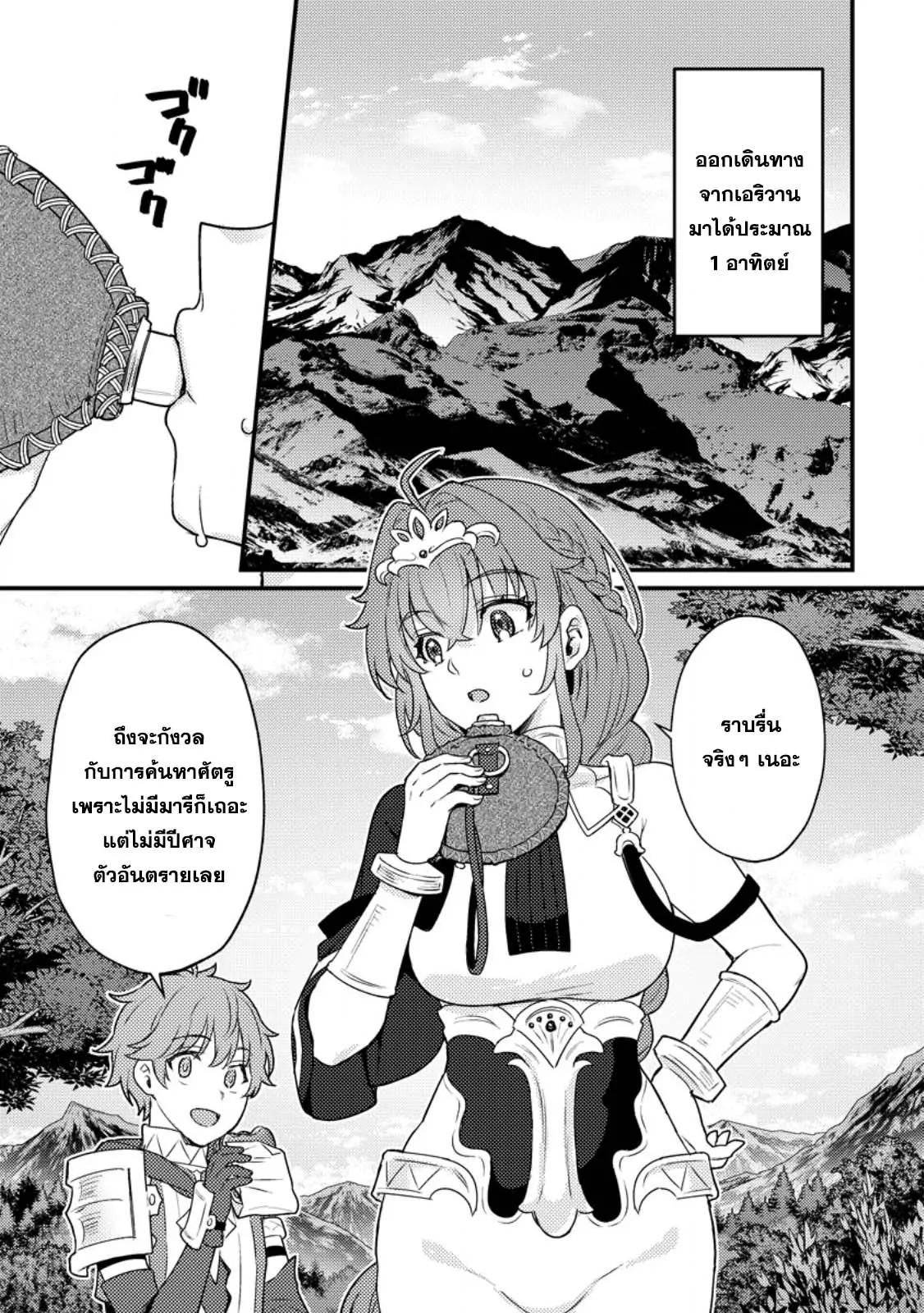 Manga-lc-com อ่านมังงะ อ่านการ์ตูน ออนไลน์ ฟรี Ikenie ni Natta ore ga Nazeka Jashin wo Horoboshite Shimatta Ken ตอนที่ 1 2 3 4 5 6 7 8 9 10 11 12 13 14 ฟรี ไม่มีโฆษณา Manga-lc - อ่าน มังงะ อ่าน การ์ตูน ออนไลน์ อ่านมังงะ ฟรี