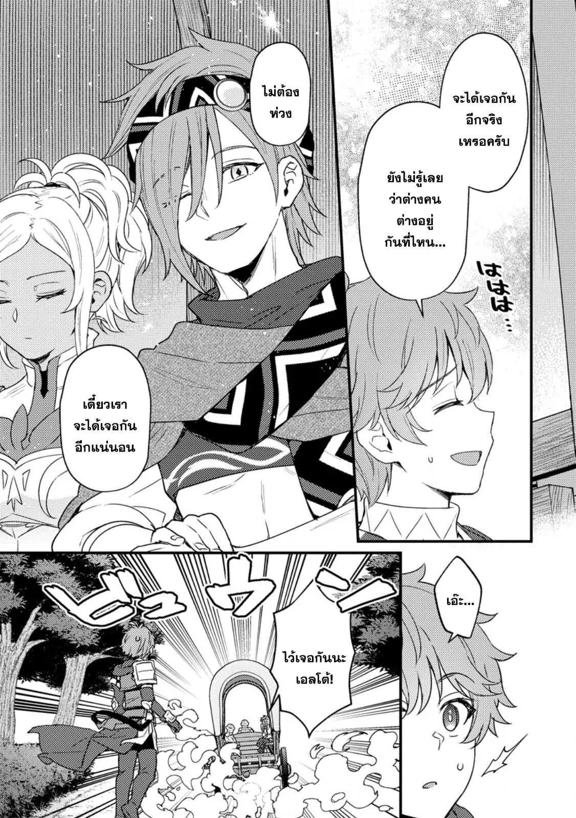 Manga-lc-com อ่านมังงะ อ่านการ์ตูน ออนไลน์ ฟรี Ikenie ni Natta ore ga Nazeka Jashin wo Horoboshite Shimatta Ken ตอนที่ 1 2 3 4 5 6 7 8 9 10 11 12 13 14 ฟรี ไม่มีโฆษณา Manga-lc - อ่าน มังงะ อ่าน การ์ตูน ออนไลน์ อ่านมังงะ ฟรี