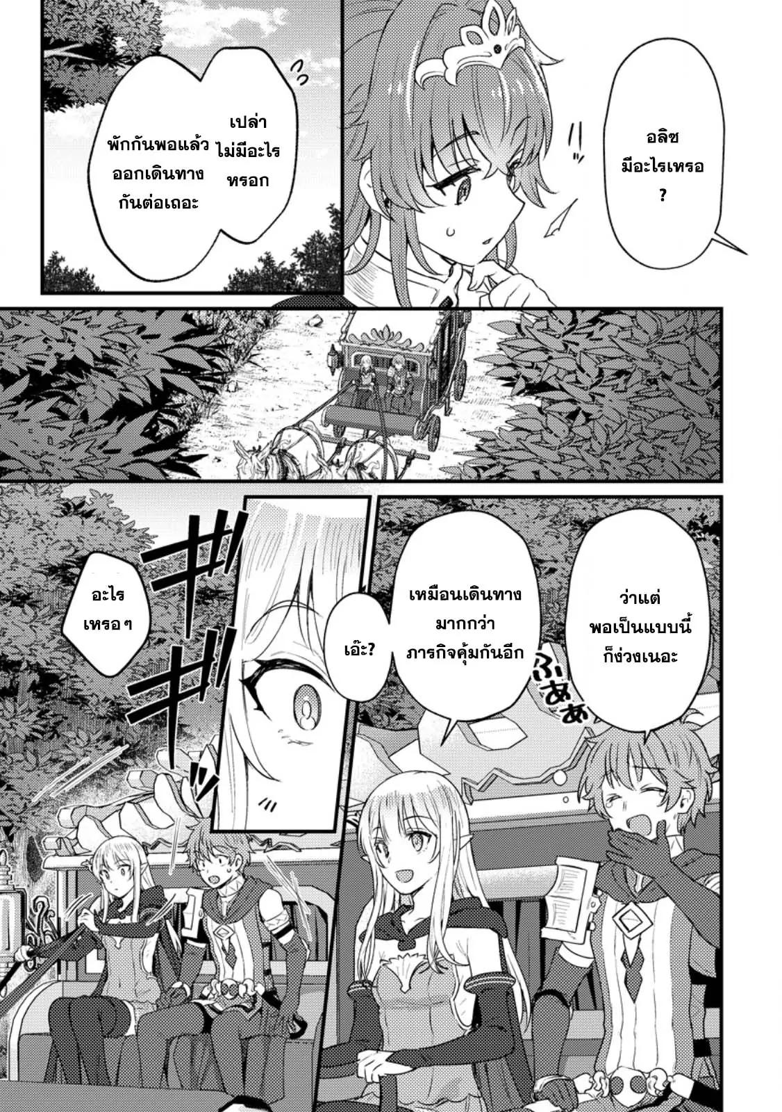 Manga-lc-com อ่านมังงะ อ่านการ์ตูน ออนไลน์ ฟรี Ikenie ni Natta ore ga Nazeka Jashin wo Horoboshite Shimatta Ken ตอนที่ 1 2 3 4 5 6 7 8 9 10 11 12 13 14 ฟรี ไม่มีโฆษณา Manga-lc - อ่าน มังงะ อ่าน การ์ตูน ออนไลน์ อ่านมังงะ ฟรี