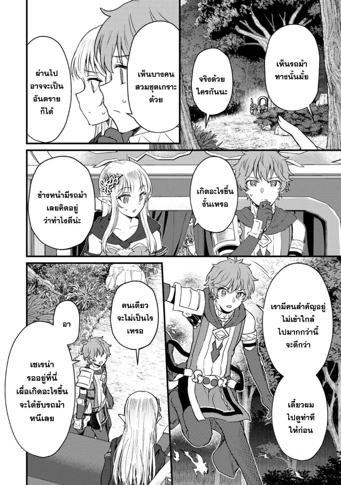 Manga-lc-com อ่านมังงะ อ่านการ์ตูน ออนไลน์ ฟรี Ikenie ni Natta ore ga Nazeka Jashin wo Horoboshite Shimatta Ken ตอนที่ 1 2 3 4 5 6 7 8 9 10 11 12 13 14 ฟรี ไม่มีโฆษณา Manga-lc - อ่าน มังงะ อ่าน การ์ตูน ออนไลน์ อ่านมังงะ ฟรี