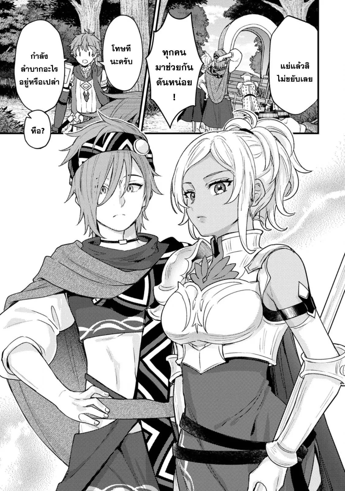 Manga-lc-com อ่านมังงะ อ่านการ์ตูน ออนไลน์ ฟรี Ikenie ni Natta ore ga Nazeka Jashin wo Horoboshite Shimatta Ken ตอนที่ 1 2 3 4 5 6 7 8 9 10 11 12 13 14 ฟรี ไม่มีโฆษณา Manga-lc - อ่าน มังงะ อ่าน การ์ตูน ออนไลน์ อ่านมังงะ ฟรี