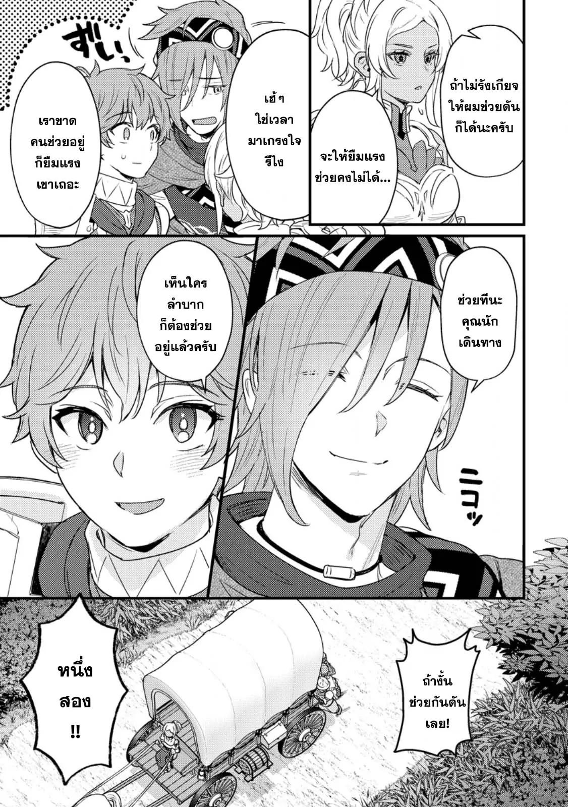 Manga-lc-com อ่านมังงะ อ่านการ์ตูน ออนไลน์ ฟรี Ikenie ni Natta ore ga Nazeka Jashin wo Horoboshite Shimatta Ken ตอนที่ 1 2 3 4 5 6 7 8 9 10 11 12 13 14 ฟรี ไม่มีโฆษณา Manga-lc - อ่าน มังงะ อ่าน การ์ตูน ออนไลน์ อ่านมังงะ ฟรี