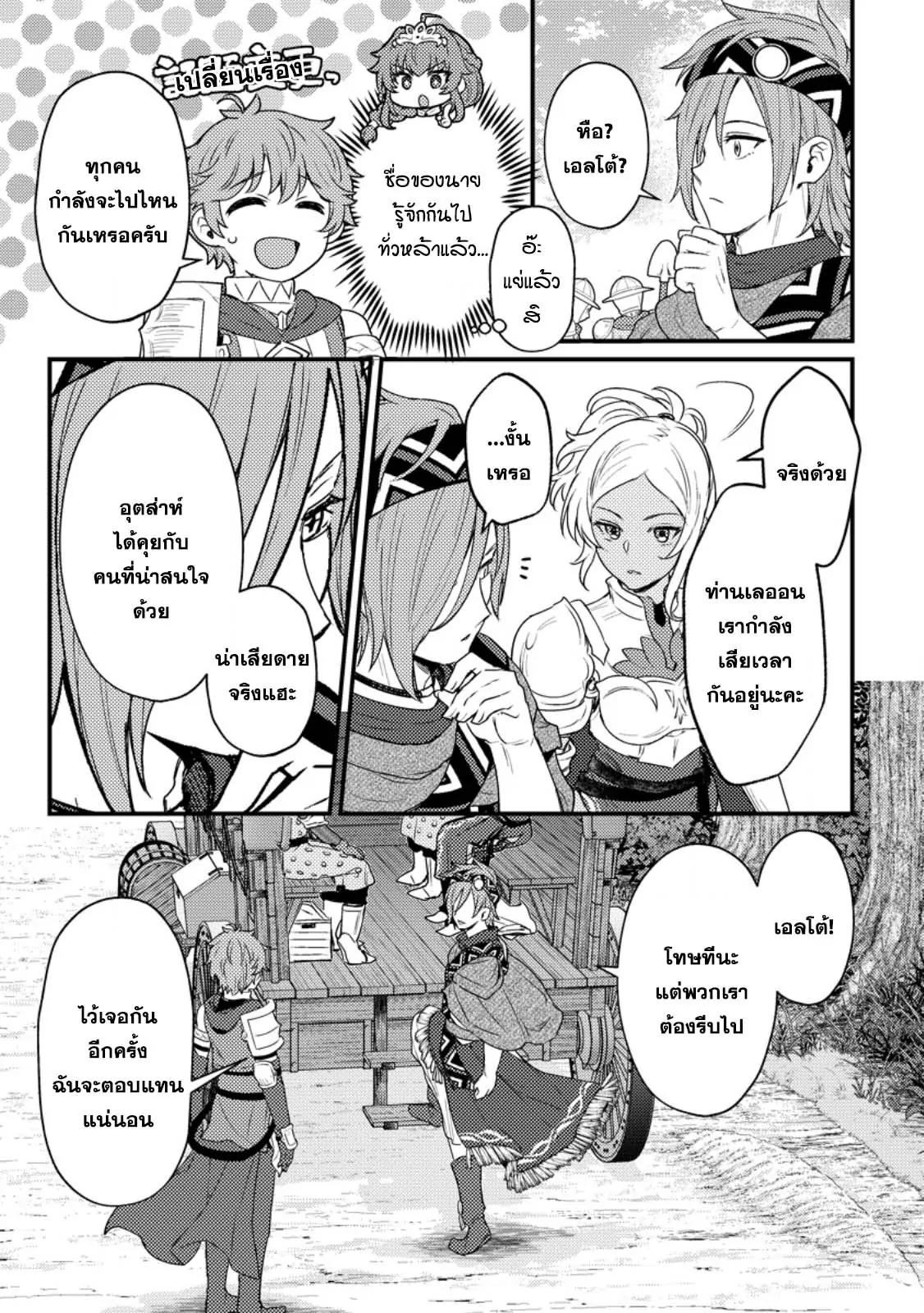 Manga-lc-com อ่านมังงะ อ่านการ์ตูน ออนไลน์ ฟรี Ikenie ni Natta ore ga Nazeka Jashin wo Horoboshite Shimatta Ken ตอนที่ 1 2 3 4 5 6 7 8 9 10 11 12 13 14 ฟรี ไม่มีโฆษณา Manga-lc - อ่าน มังงะ อ่าน การ์ตูน ออนไลน์ อ่านมังงะ ฟรี