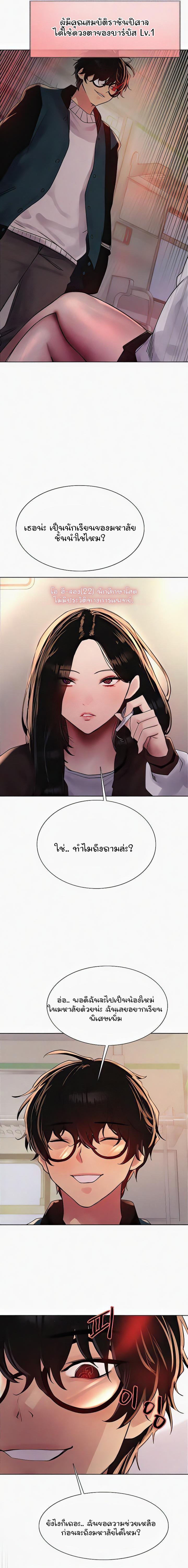 Doujin-Lc- อ่าน โดจิน มังฮวา เกาหลี ญี่ปุ่น จีน แปลไทย Sex-stop Watch ตอนที่ 1 2 3 4 5 6 7 8 9 10 11 12 13 14 ฟรี ไม่มีโฆษณา อ่าน โดจิน Manhwa เกาหลี ญี่ปุ่น จีน เรามีครบ คัดมาให้เน้นๆ โดจิน 18+ รับประกันความฟินโดย  Doujin Lc