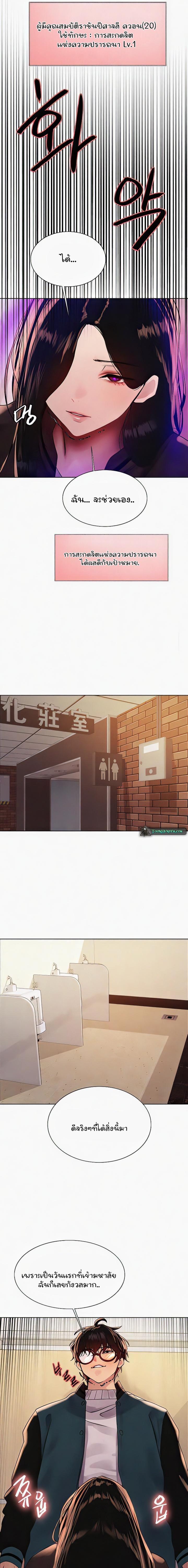 Doujin-Lc- อ่าน โดจิน มังฮวา เกาหลี ญี่ปุ่น จีน แปลไทย Sex-stop Watch ตอนที่ 1 2 3 4 5 6 7 8 9 10 11 12 13 14 ฟรี ไม่มีโฆษณา อ่าน โดจิน Manhwa เกาหลี ญี่ปุ่น จีน เรามีครบ คัดมาให้เน้นๆ โดจิน 18+ รับประกันความฟินโดย  Doujin Lc
