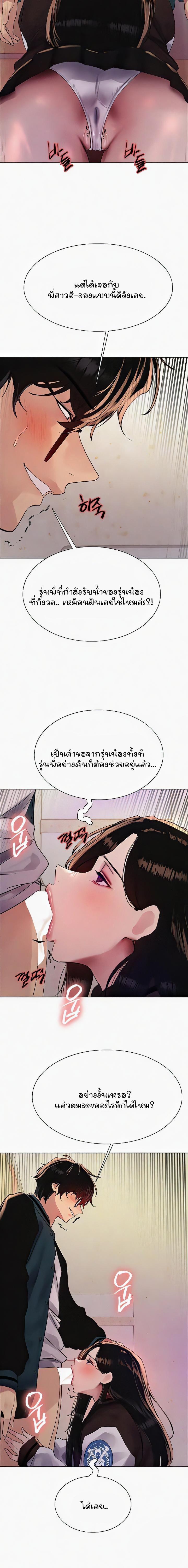 Doujin-Lc- อ่าน โดจิน มังฮวา เกาหลี ญี่ปุ่น จีน แปลไทย Sex-stop Watch ตอนที่ 1 2 3 4 5 6 7 8 9 10 11 12 13 14 ฟรี ไม่มีโฆษณา อ่าน โดจิน Manhwa เกาหลี ญี่ปุ่น จีน เรามีครบ คัดมาให้เน้นๆ โดจิน 18+ รับประกันความฟินโดย  Doujin Lc