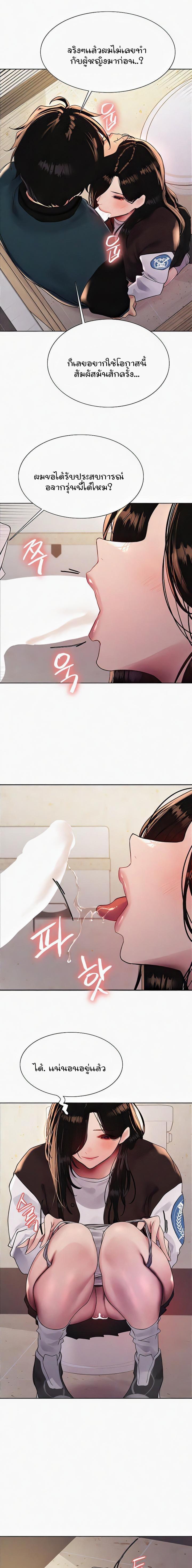 Doujin-Lc- อ่าน โดจิน มังฮวา เกาหลี ญี่ปุ่น จีน แปลไทย Sex-stop Watch ตอนที่ 1 2 3 4 5 6 7 8 9 10 11 12 13 14 ฟรี ไม่มีโฆษณา อ่าน โดจิน Manhwa เกาหลี ญี่ปุ่น จีน เรามีครบ คัดมาให้เน้นๆ โดจิน 18+ รับประกันความฟินโดย  Doujin Lc