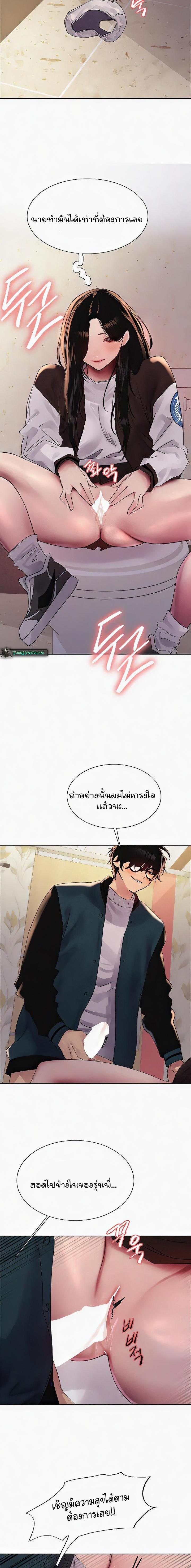 Doujin-Lc- อ่าน โดจิน มังฮวา เกาหลี ญี่ปุ่น จีน แปลไทย Sex-stop Watch ตอนที่ 1 2 3 4 5 6 7 8 9 10 11 12 13 14 ฟรี ไม่มีโฆษณา อ่าน โดจิน Manhwa เกาหลี ญี่ปุ่น จีน เรามีครบ คัดมาให้เน้นๆ โดจิน 18+ รับประกันความฟินโดย  Doujin Lc