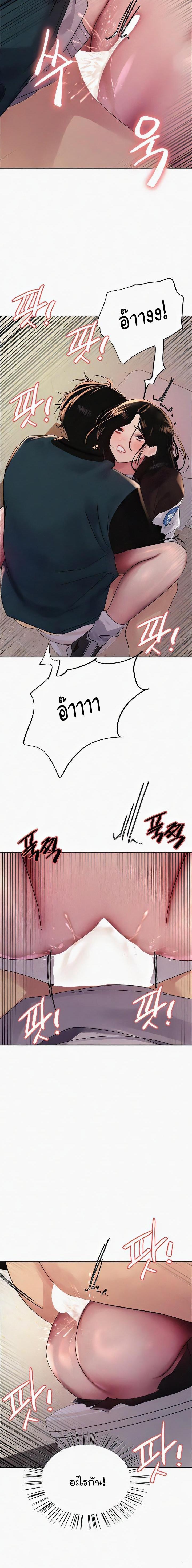 Doujin-Lc- อ่าน โดจิน มังฮวา เกาหลี ญี่ปุ่น จีน แปลไทย Sex-stop Watch ตอนที่ 1 2 3 4 5 6 7 8 9 10 11 12 13 14 ฟรี ไม่มีโฆษณา อ่าน โดจิน Manhwa เกาหลี ญี่ปุ่น จีน เรามีครบ คัดมาให้เน้นๆ โดจิน 18+ รับประกันความฟินโดย  Doujin Lc