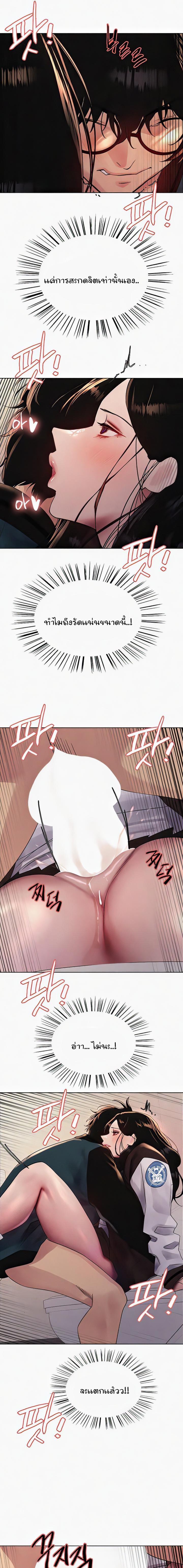 Doujin-Lc- อ่าน โดจิน มังฮวา เกาหลี ญี่ปุ่น จีน แปลไทย Sex-stop Watch ตอนที่ 1 2 3 4 5 6 7 8 9 10 11 12 13 14 ฟรี ไม่มีโฆษณา อ่าน โดจิน Manhwa เกาหลี ญี่ปุ่น จีน เรามีครบ คัดมาให้เน้นๆ โดจิน 18+ รับประกันความฟินโดย  Doujin Lc