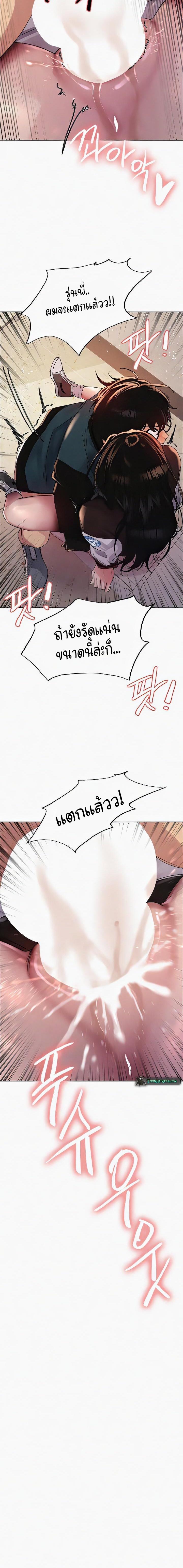 Doujin-Lc- อ่าน โดจิน มังฮวา เกาหลี ญี่ปุ่น จีน แปลไทย Sex-stop Watch ตอนที่ 1 2 3 4 5 6 7 8 9 10 11 12 13 14 ฟรี ไม่มีโฆษณา อ่าน โดจิน Manhwa เกาหลี ญี่ปุ่น จีน เรามีครบ คัดมาให้เน้นๆ โดจิน 18+ รับประกันความฟินโดย  Doujin Lc