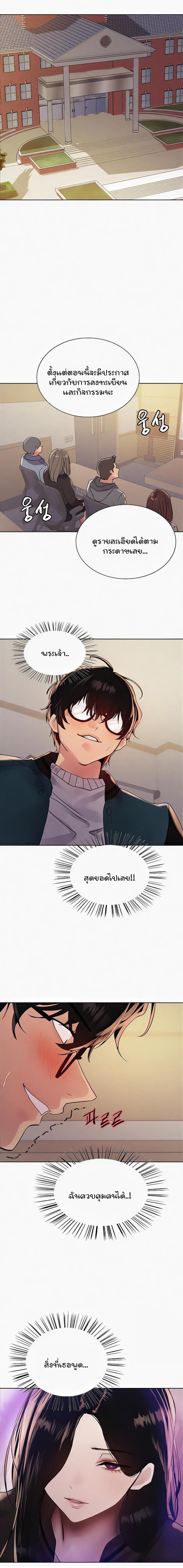Doujin-Lc- อ่าน โดจิน มังฮวา เกาหลี ญี่ปุ่น จีน แปลไทย Sex-stop Watch ตอนที่ 1 2 3 4 5 6 7 8 9 10 11 12 13 14 ฟรี ไม่มีโฆษณา อ่าน โดจิน Manhwa เกาหลี ญี่ปุ่น จีน เรามีครบ คัดมาให้เน้นๆ โดจิน 18+ รับประกันความฟินโดย  Doujin Lc