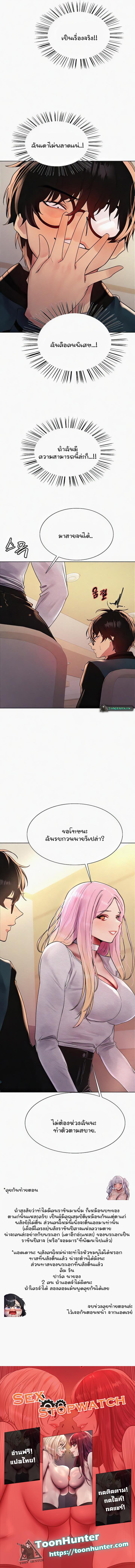 Doujin-Lc- อ่าน โดจิน มังฮวา เกาหลี ญี่ปุ่น จีน แปลไทย Sex-stop Watch ตอนที่ 1 2 3 4 5 6 7 8 9 10 11 12 13 14 ฟรี ไม่มีโฆษณา อ่าน โดจิน Manhwa เกาหลี ญี่ปุ่น จีน เรามีครบ คัดมาให้เน้นๆ โดจิน 18+ รับประกันความฟินโดย  Doujin Lc