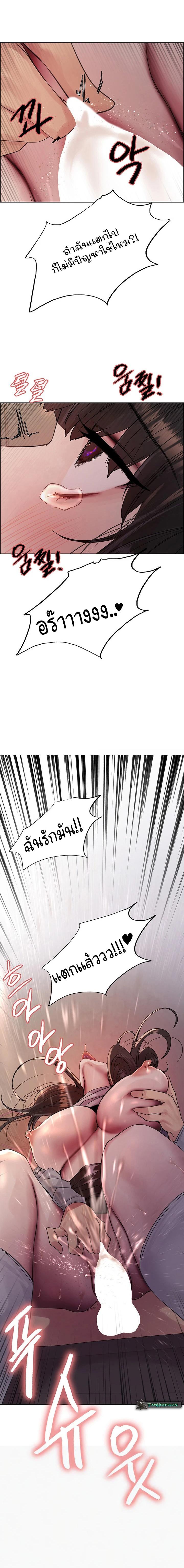 Doujin-Lc- อ่าน โดจิน มังฮวา เกาหลี ญี่ปุ่น จีน แปลไทย Sex-stop Watch ตอนที่ 1 2 3 4 5 6 7 8 9 10 11 12 13 14 ฟรี ไม่มีโฆษณา อ่าน โดจิน Manhwa เกาหลี ญี่ปุ่น จีน เรามีครบ คัดมาให้เน้นๆ โดจิน 18+ รับประกันความฟินโดย  Doujin Lc