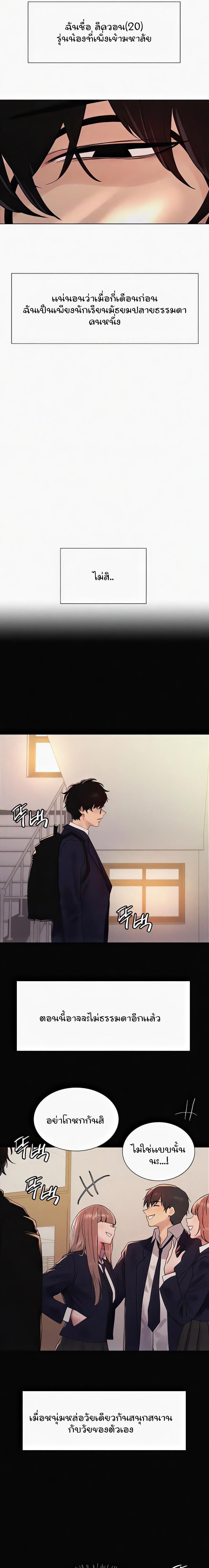 Doujin-Lc- อ่าน โดจิน มังฮวา เกาหลี ญี่ปุ่น จีน แปลไทย Sex-stop Watch ตอนที่ 1 2 3 4 5 6 7 8 9 10 11 12 13 14 ฟรี ไม่มีโฆษณา อ่าน โดจิน Manhwa เกาหลี ญี่ปุ่น จีน เรามีครบ คัดมาให้เน้นๆ โดจิน 18+ รับประกันความฟินโดย  Doujin Lc