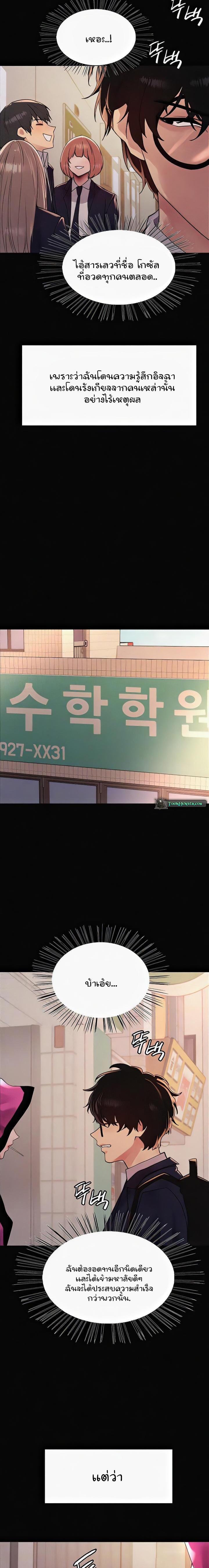 Doujin-Lc- อ่าน โดจิน มังฮวา เกาหลี ญี่ปุ่น จีน แปลไทย Sex-stop Watch ตอนที่ 1 2 3 4 5 6 7 8 9 10 11 12 13 14 ฟรี ไม่มีโฆษณา อ่าน โดจิน Manhwa เกาหลี ญี่ปุ่น จีน เรามีครบ คัดมาให้เน้นๆ โดจิน 18+ รับประกันความฟินโดย  Doujin Lc