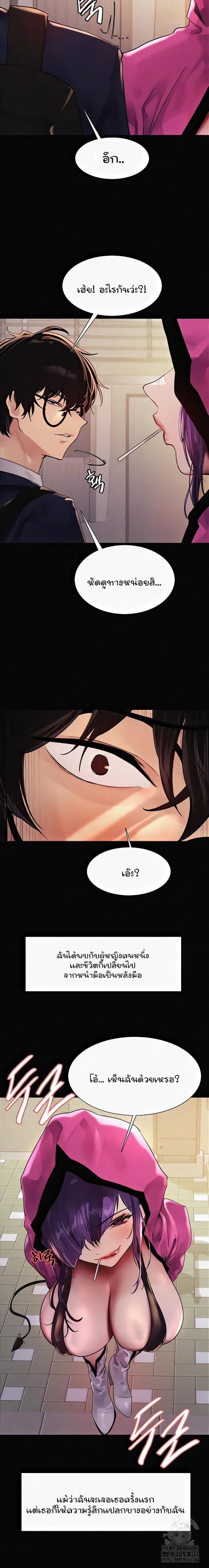 Doujin-Lc- อ่าน โดจิน มังฮวา เกาหลี ญี่ปุ่น จีน แปลไทย Sex-stop Watch ตอนที่ 1 2 3 4 5 6 7 8 9 10 11 12 13 14 ฟรี ไม่มีโฆษณา อ่าน โดจิน Manhwa เกาหลี ญี่ปุ่น จีน เรามีครบ คัดมาให้เน้นๆ โดจิน 18+ รับประกันความฟินโดย  Doujin Lc