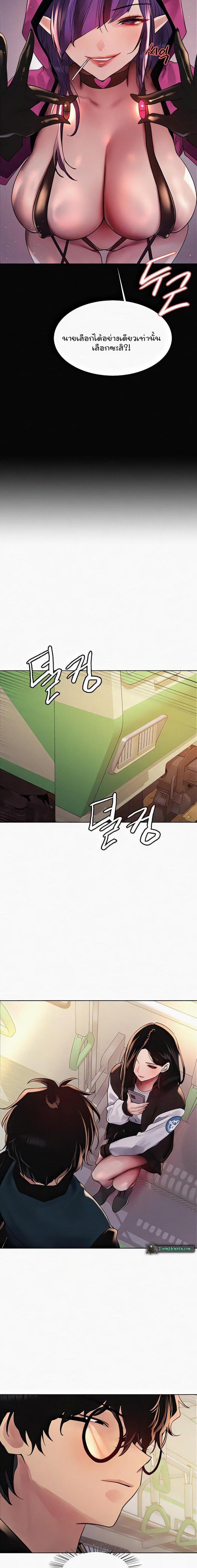 Doujin-Lc- อ่าน โดจิน มังฮวา เกาหลี ญี่ปุ่น จีน แปลไทย Sex-stop Watch ตอนที่ 1 2 3 4 5 6 7 8 9 10 11 12 13 14 ฟรี ไม่มีโฆษณา อ่าน โดจิน Manhwa เกาหลี ญี่ปุ่น จีน เรามีครบ คัดมาให้เน้นๆ โดจิน 18+ รับประกันความฟินโดย  Doujin Lc