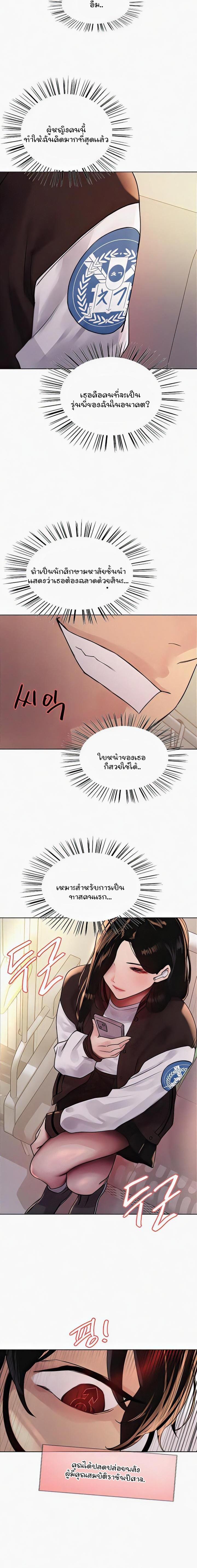Doujin-Lc- อ่าน โดจิน มังฮวา เกาหลี ญี่ปุ่น จีน แปลไทย Sex-stop Watch ตอนที่ 1 2 3 4 5 6 7 8 9 10 11 12 13 14 ฟรี ไม่มีโฆษณา อ่าน โดจิน Manhwa เกาหลี ญี่ปุ่น จีน เรามีครบ คัดมาให้เน้นๆ โดจิน 18+ รับประกันความฟินโดย  Doujin Lc