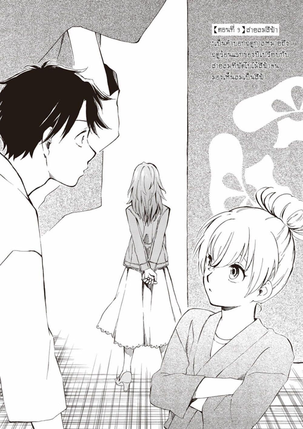 Manga-lc-com อ่านมังงะ อ่านการ์ตูน ออนไลน์ ฟรี Deaimon ตอนที่ 1 2 3 4 5 6 7 8 9 10 11 12 13 14 ฟรี ไม่มีโฆษณา Manga-lc - อ่าน มังงะ อ่าน การ์ตูน ออนไลน์ อ่านมังงะ ฟรี