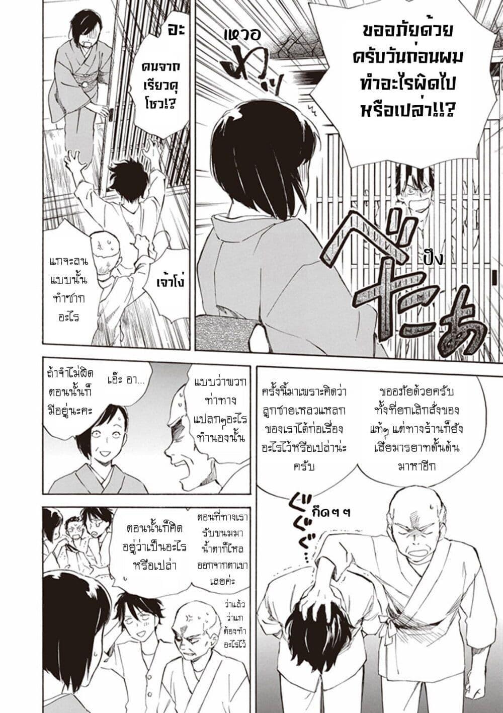 Manga-lc-com อ่านมังงะ อ่านการ์ตูน ออนไลน์ ฟรี Deaimon ตอนที่ 1 2 3 4 5 6 7 8 9 10 11 12 13 14 ฟรี ไม่มีโฆษณา Manga-lc - อ่าน มังงะ อ่าน การ์ตูน ออนไลน์ อ่านมังงะ ฟรี