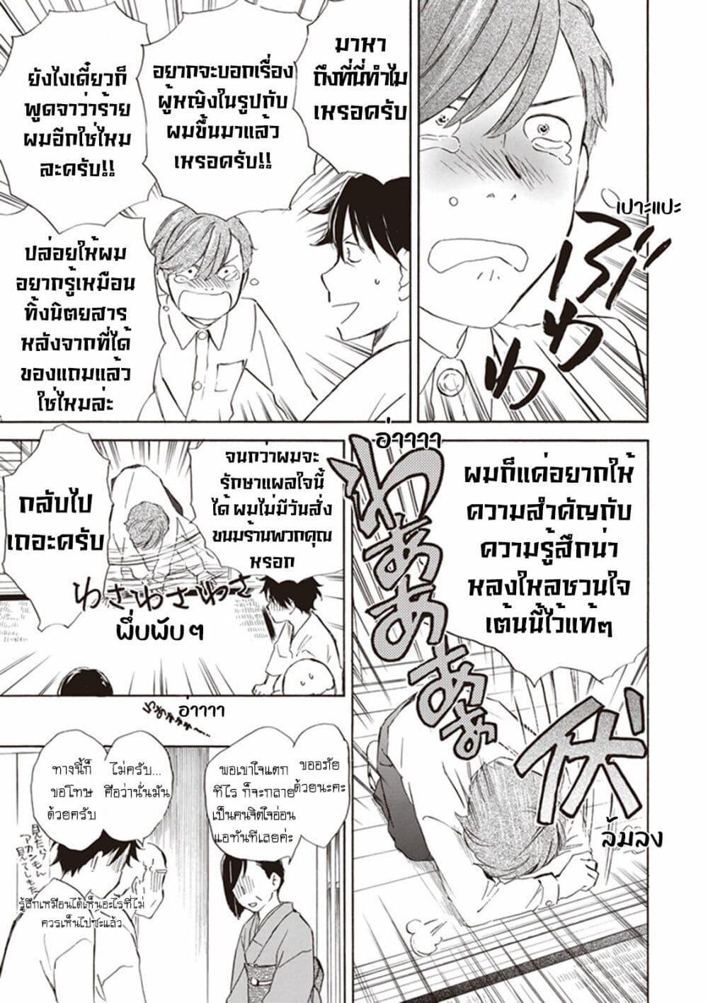 Manga-lc-com อ่านมังงะ อ่านการ์ตูน ออนไลน์ ฟรี Deaimon ตอนที่ 1 2 3 4 5 6 7 8 9 10 11 12 13 14 ฟรี ไม่มีโฆษณา Manga-lc - อ่าน มังงะ อ่าน การ์ตูน ออนไลน์ อ่านมังงะ ฟรี