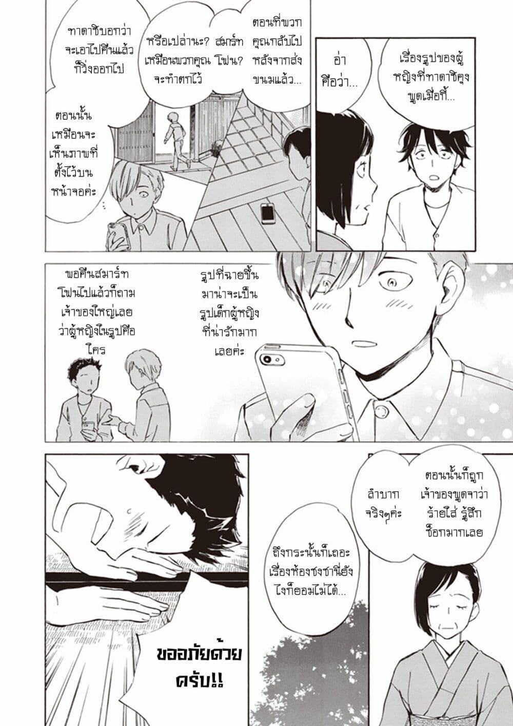 Manga-lc-com อ่านมังงะ อ่านการ์ตูน ออนไลน์ ฟรี Deaimon ตอนที่ 1 2 3 4 5 6 7 8 9 10 11 12 13 14 ฟรี ไม่มีโฆษณา Manga-lc - อ่าน มังงะ อ่าน การ์ตูน ออนไลน์ อ่านมังงะ ฟรี