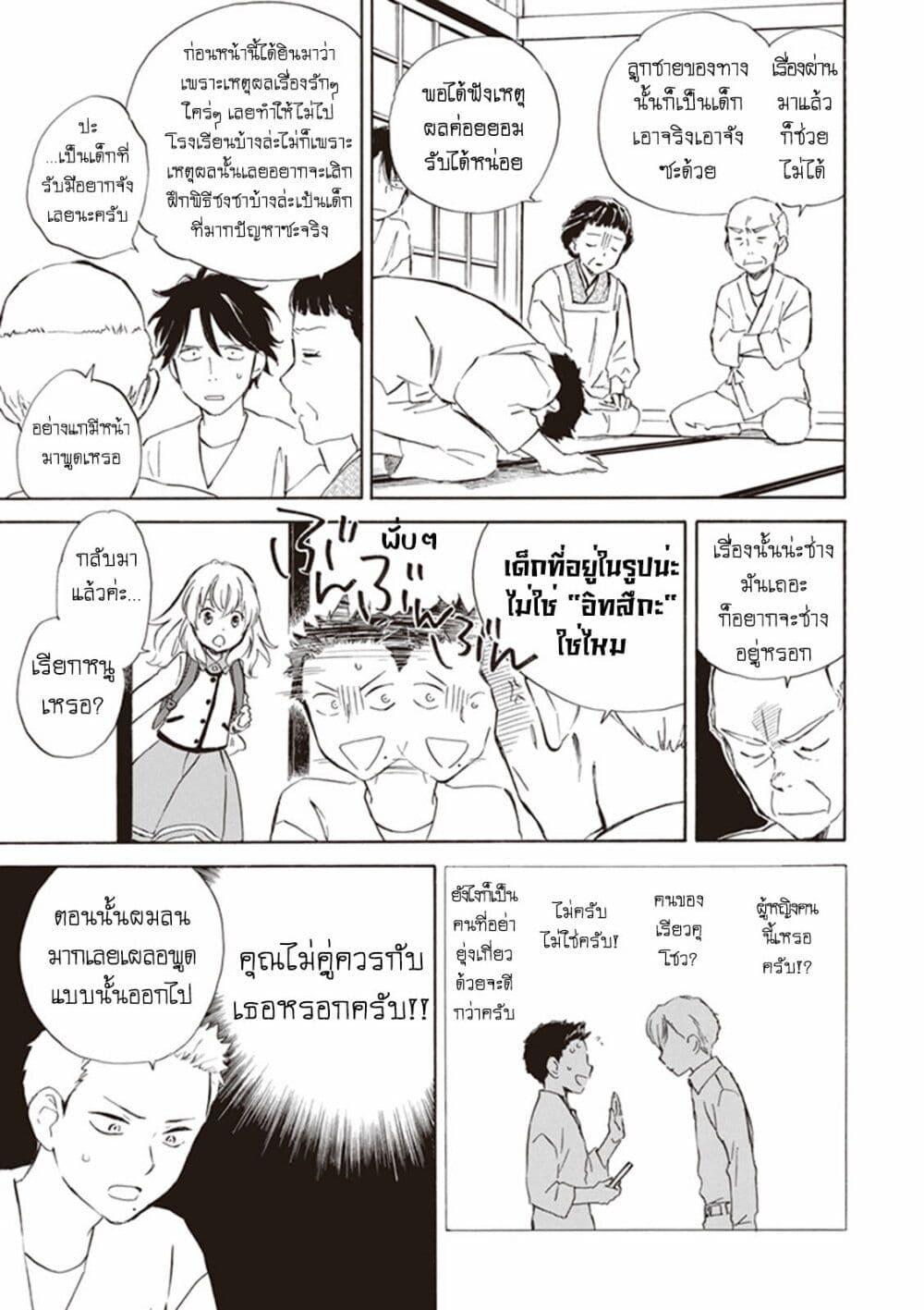Manga-lc-com อ่านมังงะ อ่านการ์ตูน ออนไลน์ ฟรี Deaimon ตอนที่ 1 2 3 4 5 6 7 8 9 10 11 12 13 14 ฟรี ไม่มีโฆษณา Manga-lc - อ่าน มังงะ อ่าน การ์ตูน ออนไลน์ อ่านมังงะ ฟรี