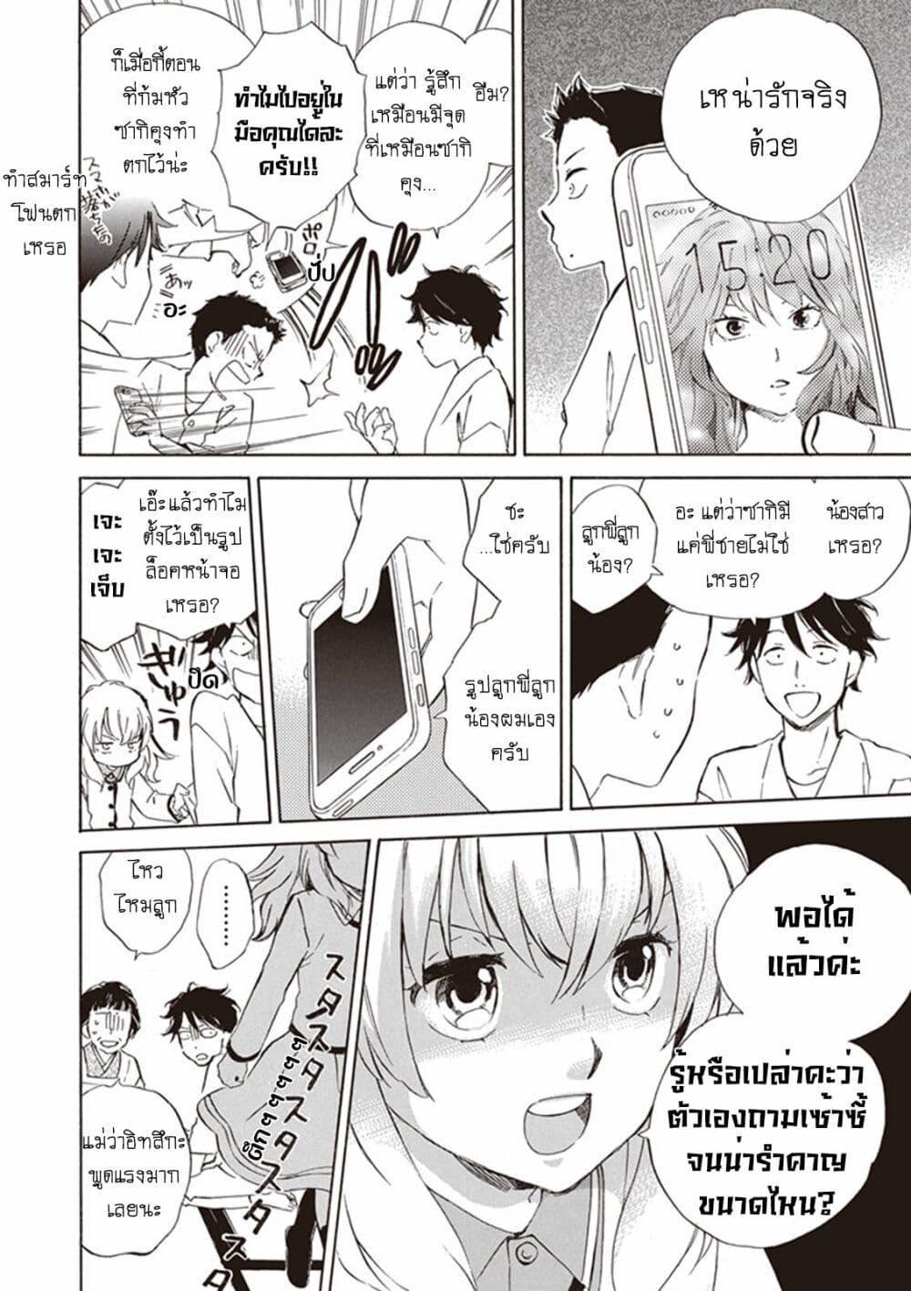 Manga-lc-com อ่านมังงะ อ่านการ์ตูน ออนไลน์ ฟรี Deaimon ตอนที่ 1 2 3 4 5 6 7 8 9 10 11 12 13 14 ฟรี ไม่มีโฆษณา Manga-lc - อ่าน มังงะ อ่าน การ์ตูน ออนไลน์ อ่านมังงะ ฟรี